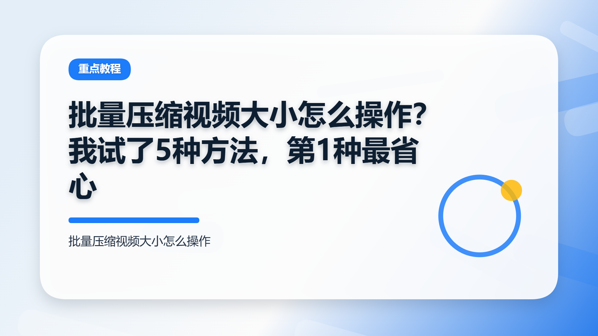 百家号头图
