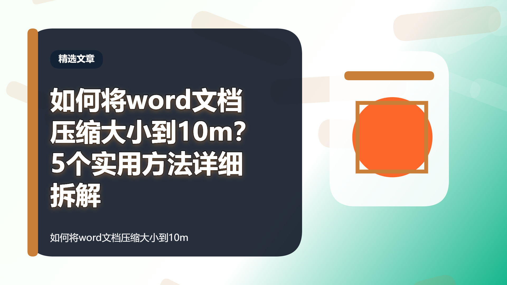 百家号头图