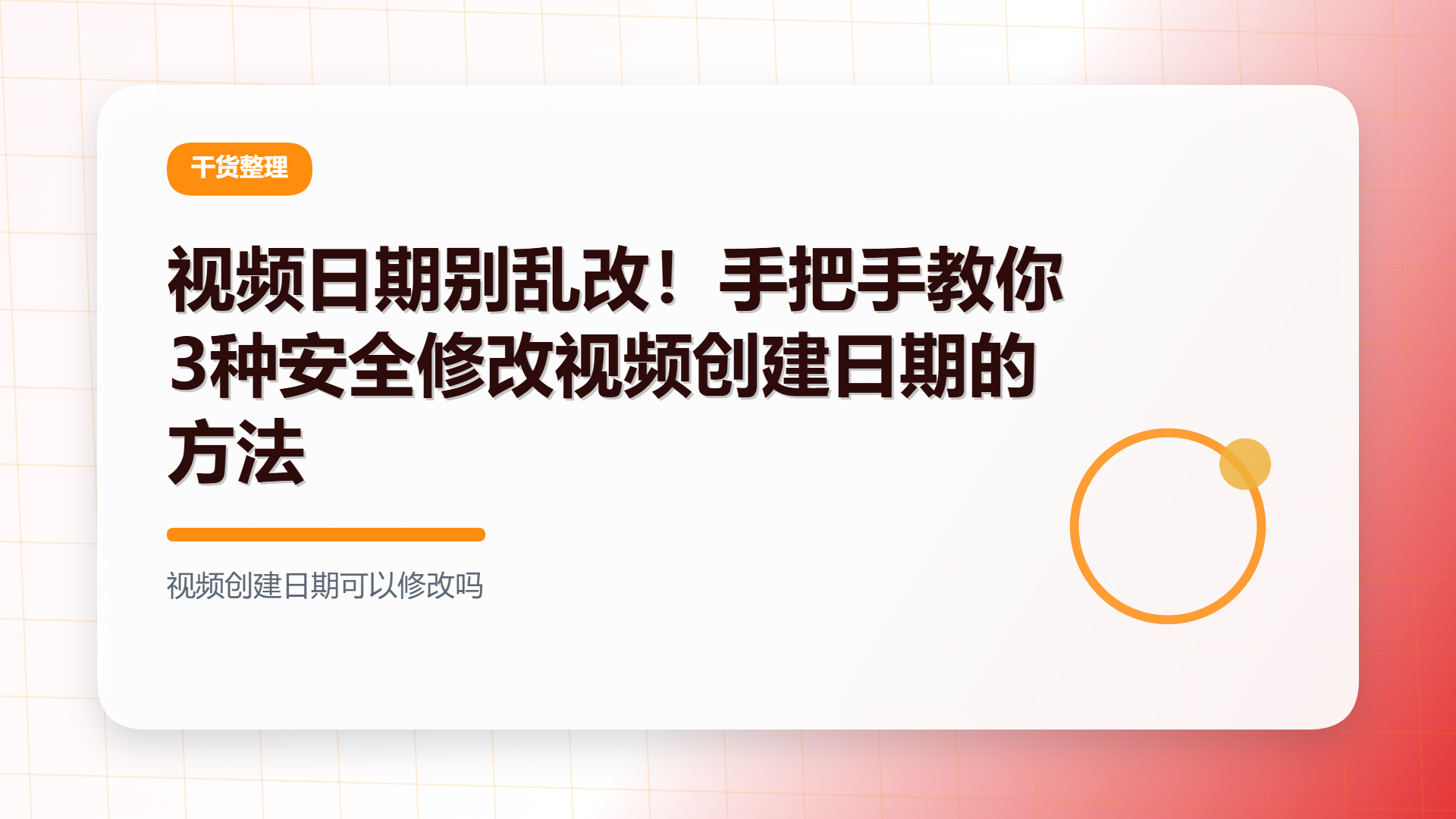 百家号头图
