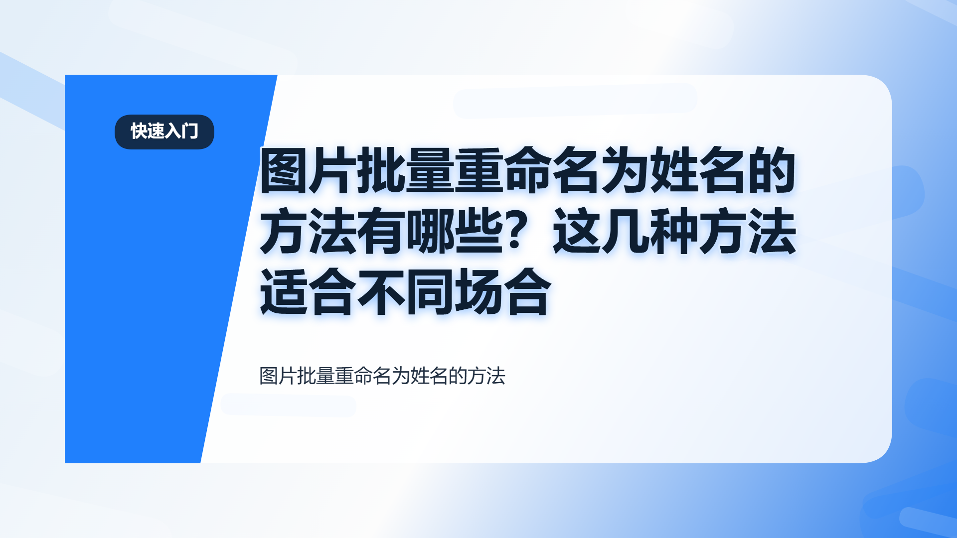 百家号头图