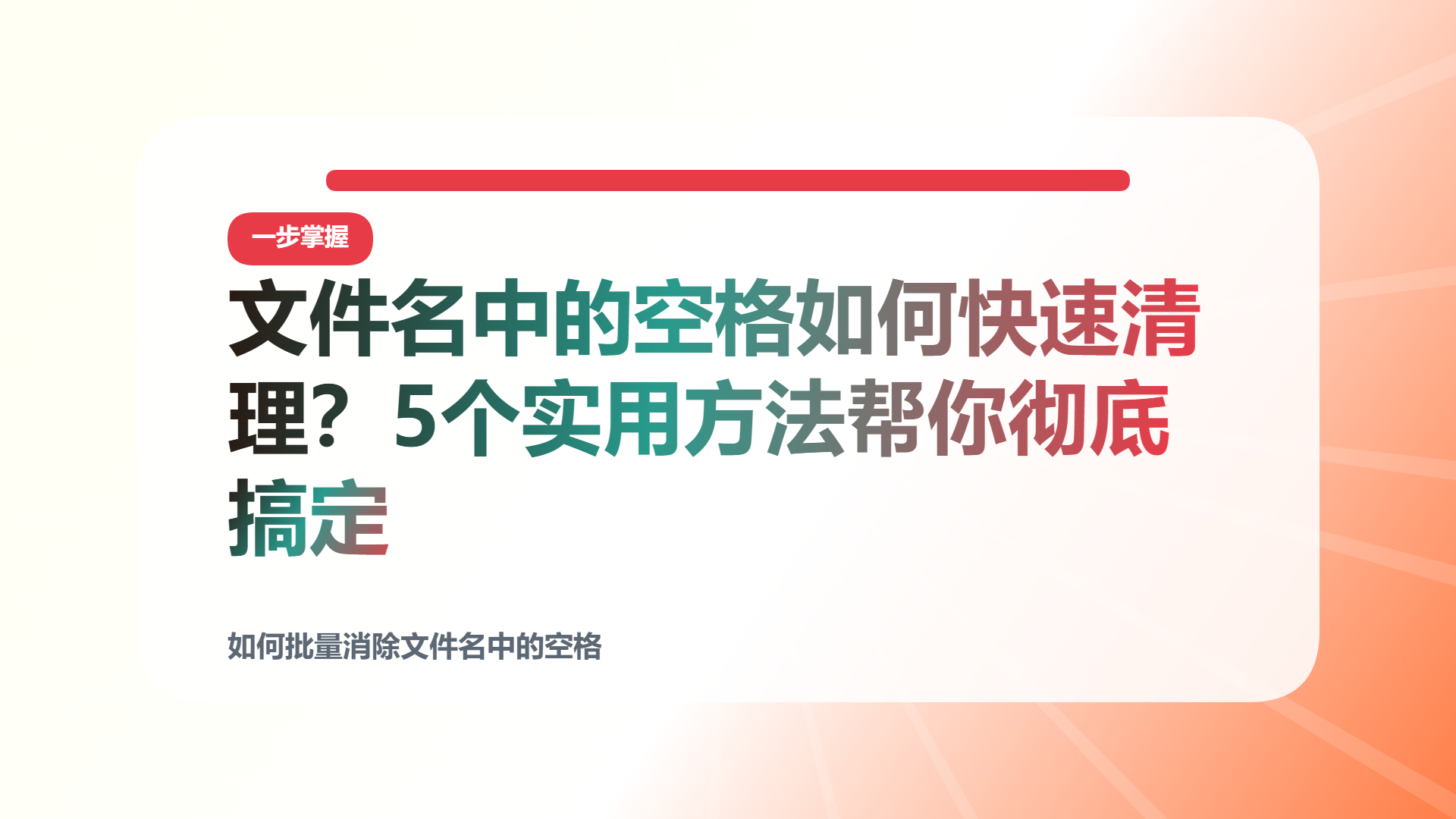 百家号头图