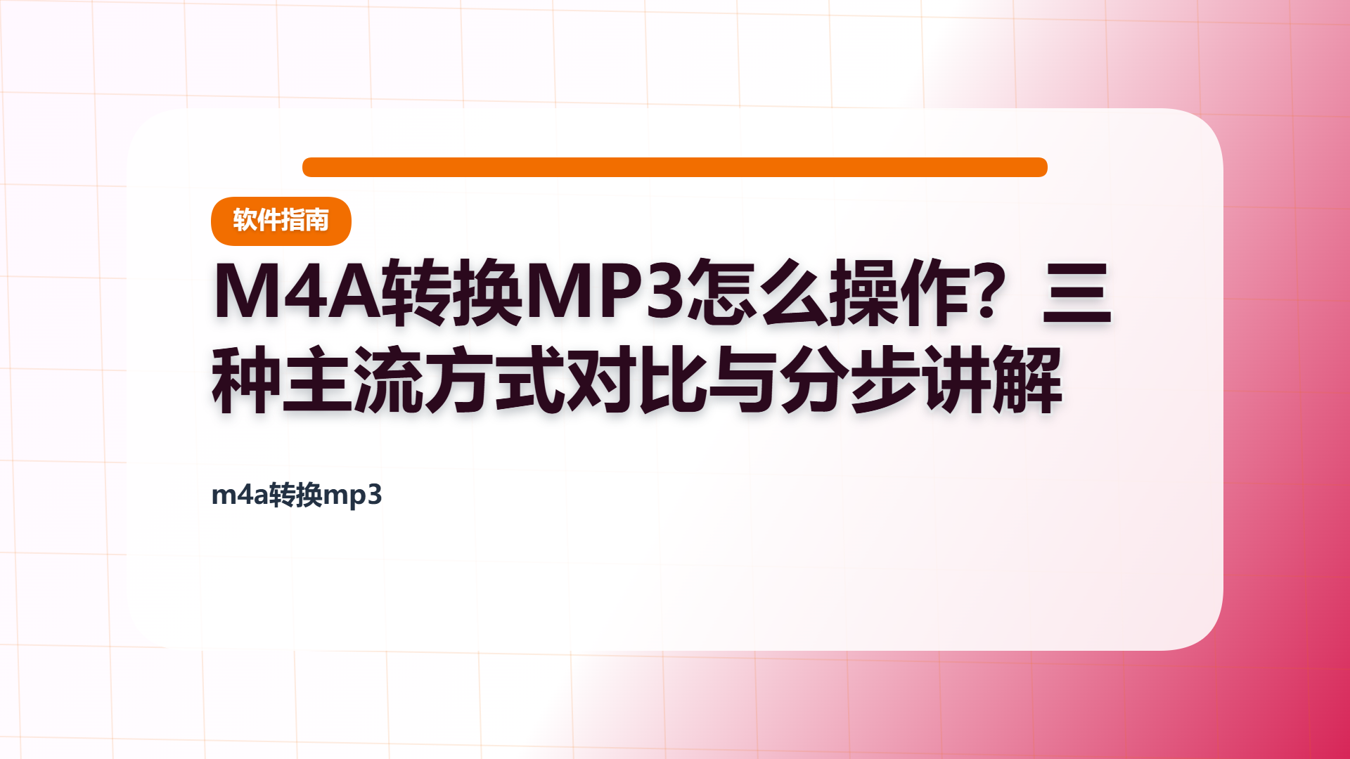 百家号头图