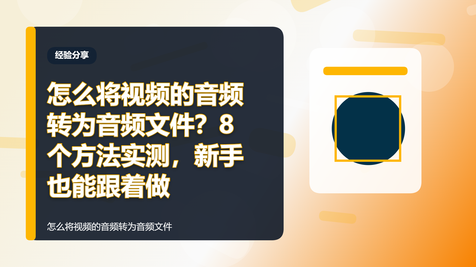 百家号头图