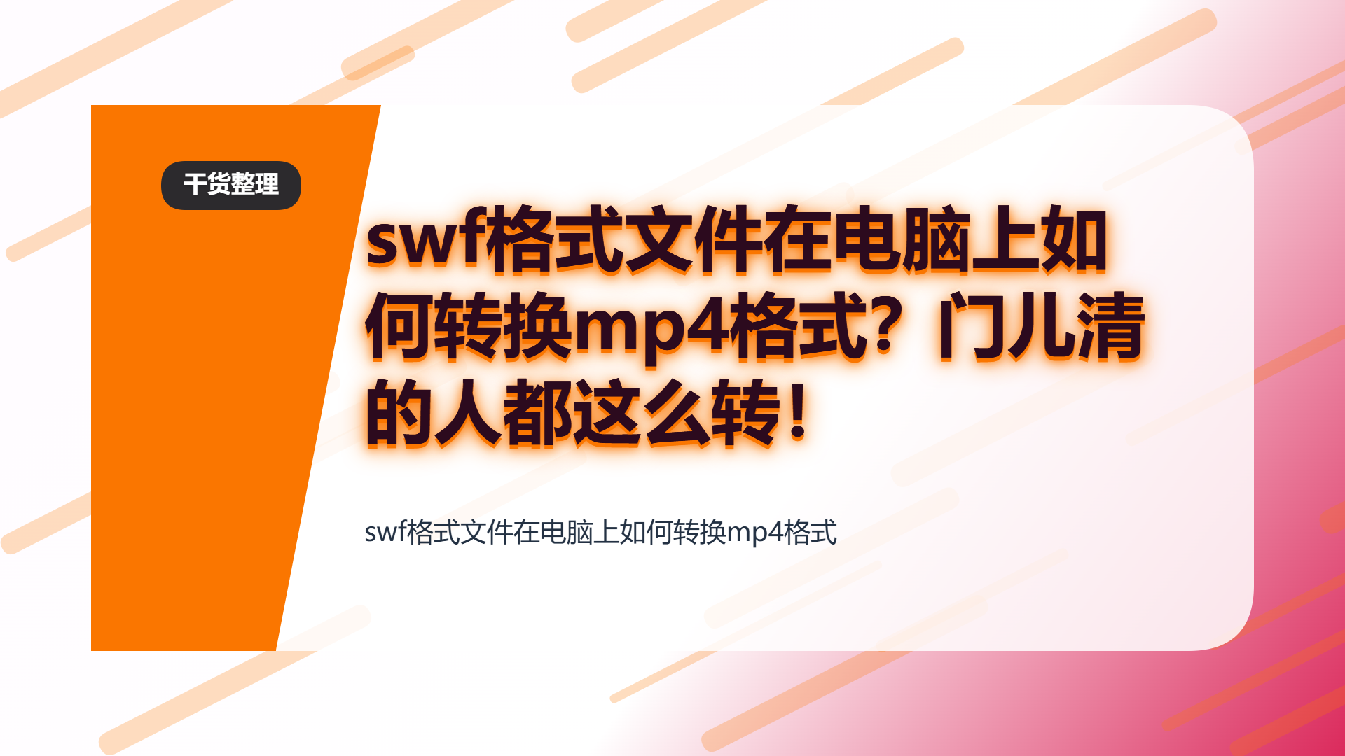 百家号头图
