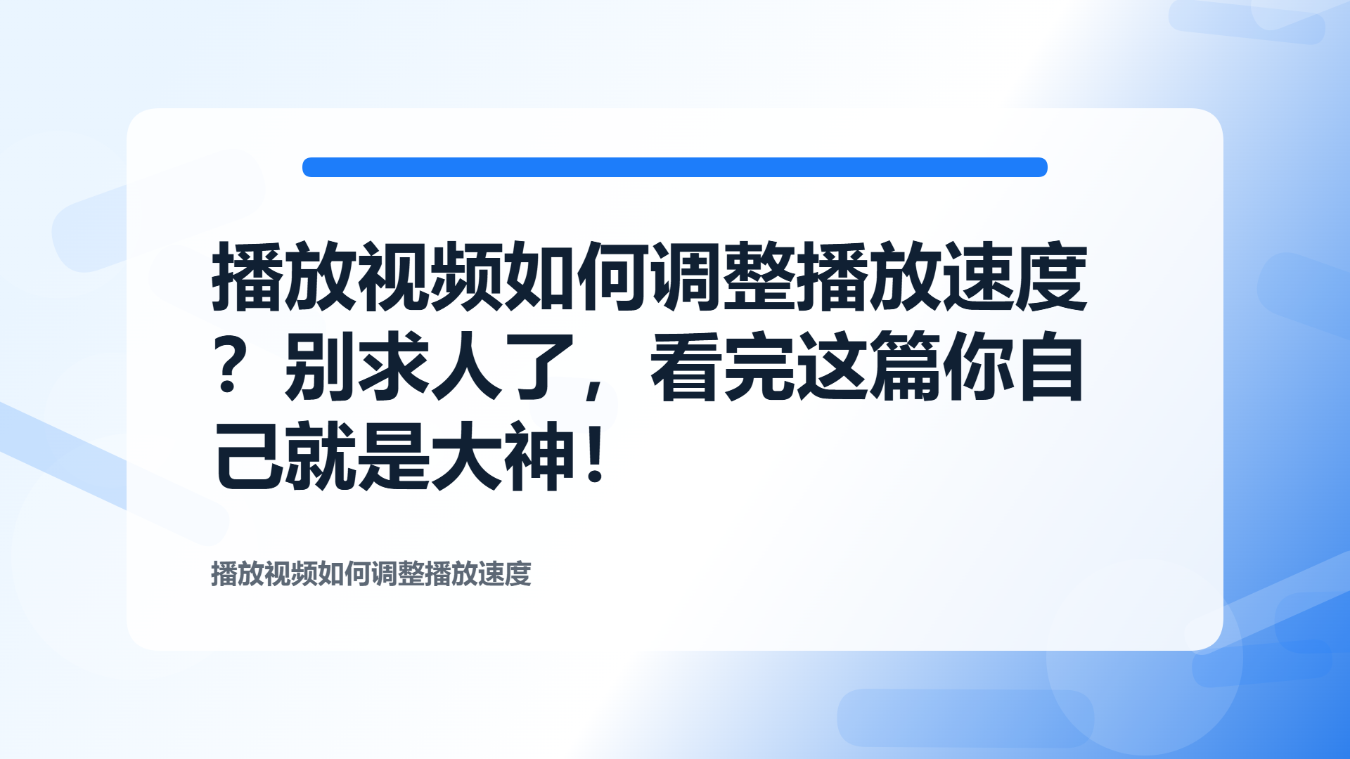 百家号头图