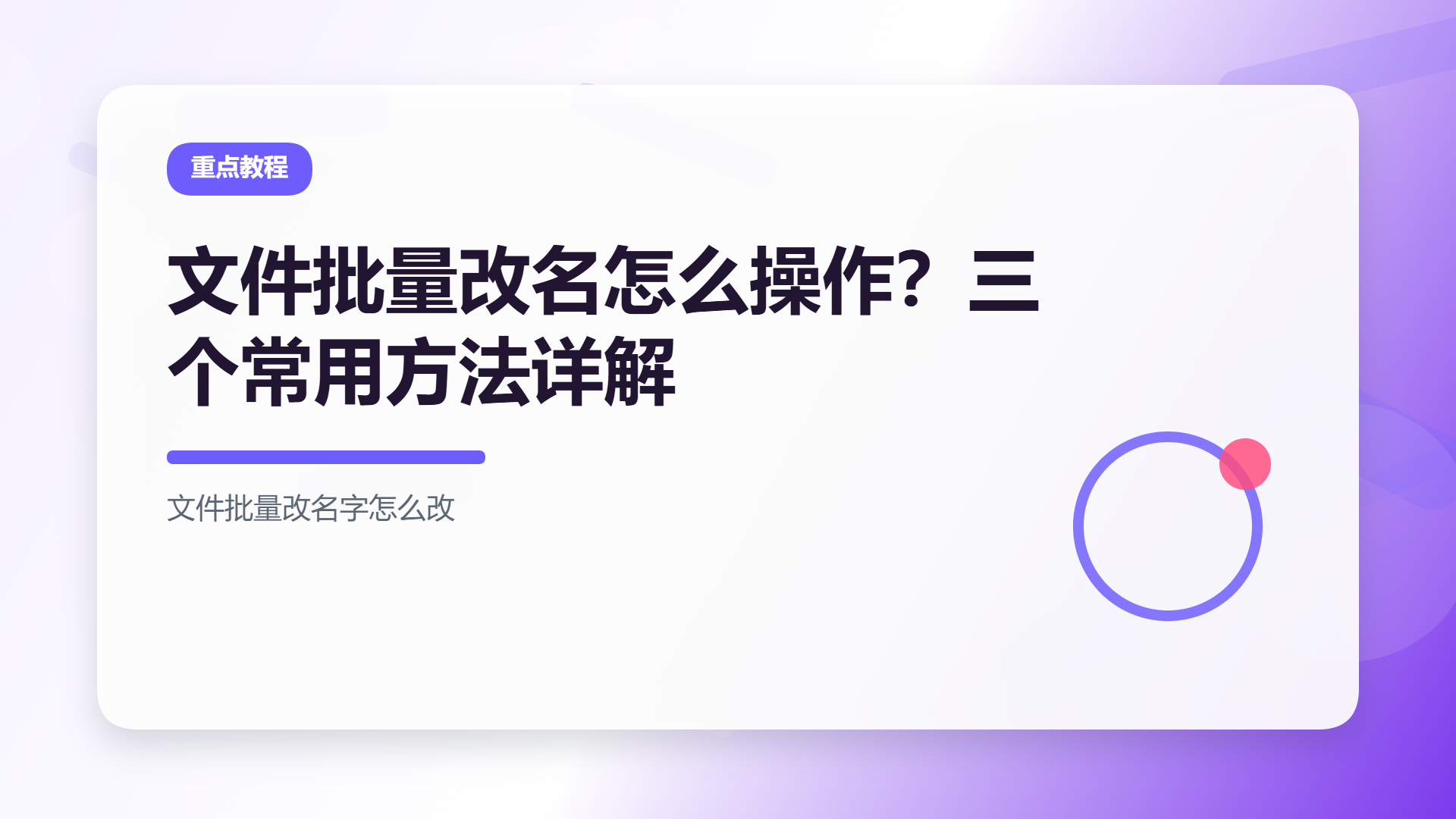百家号头图