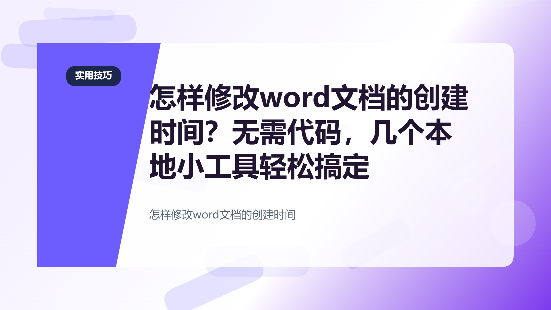 百家号头图