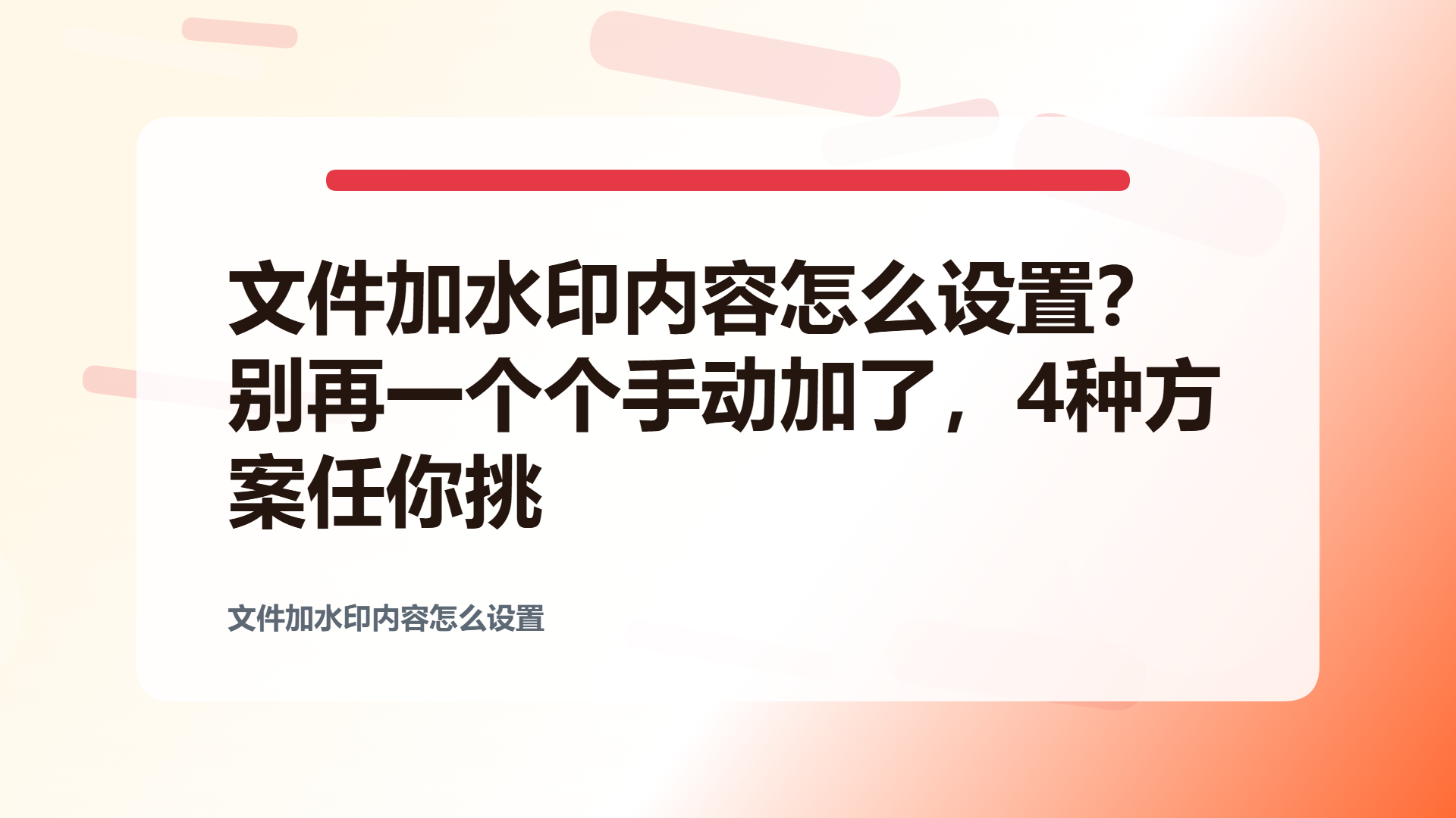 百家号头图