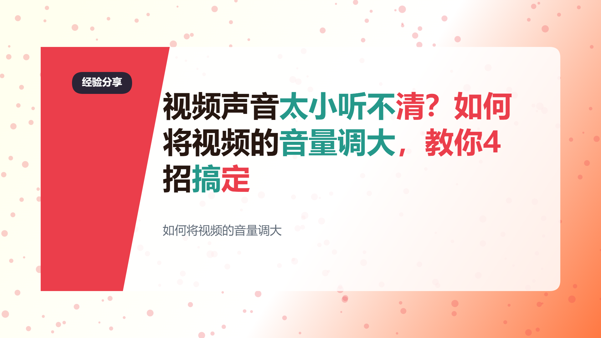 百家号头图