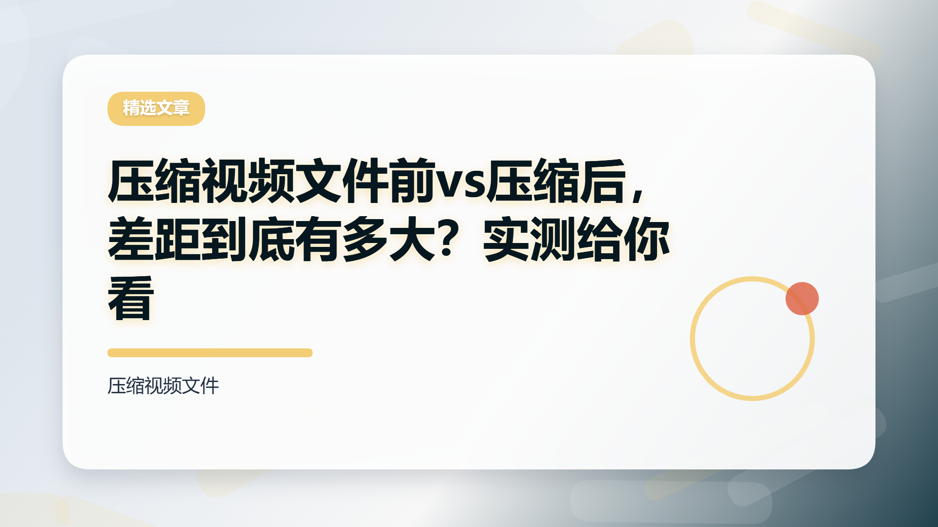 百家号头图