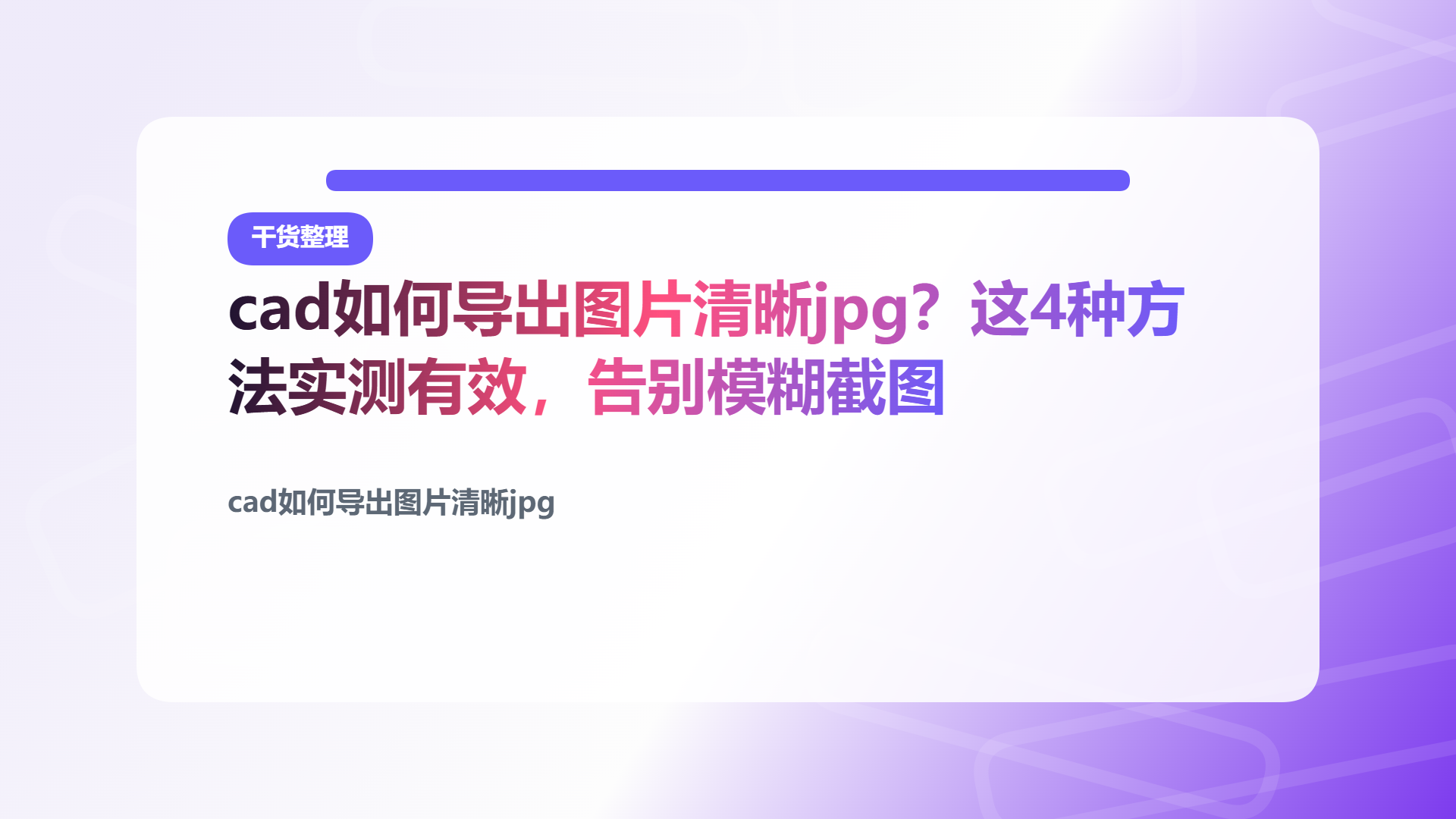 百家号头图