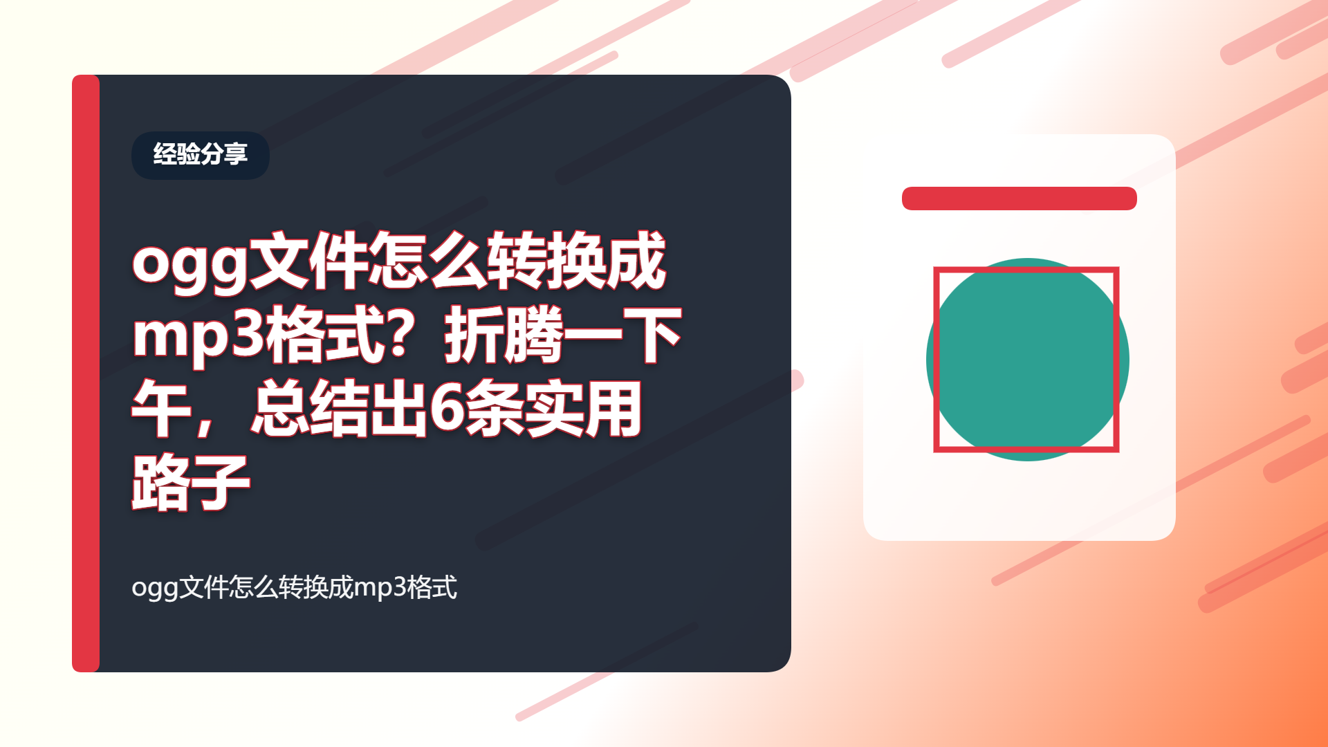 百家号头图
