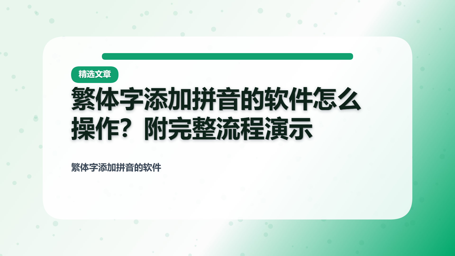 百家号头图