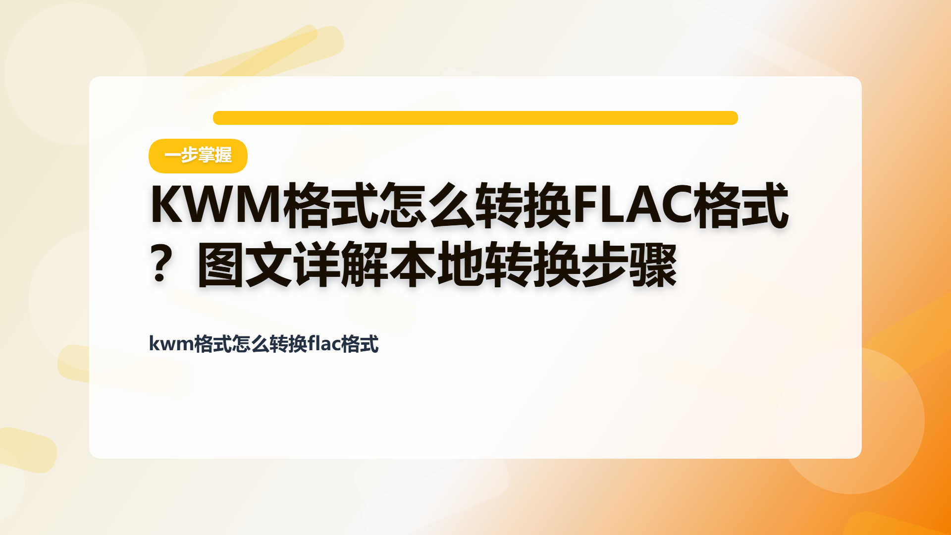 百家号头图
