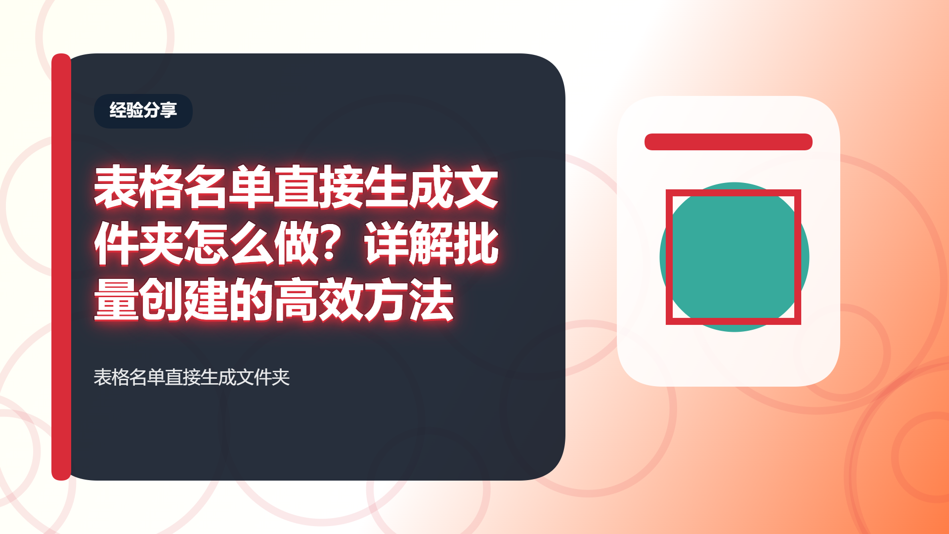 百家号头图
