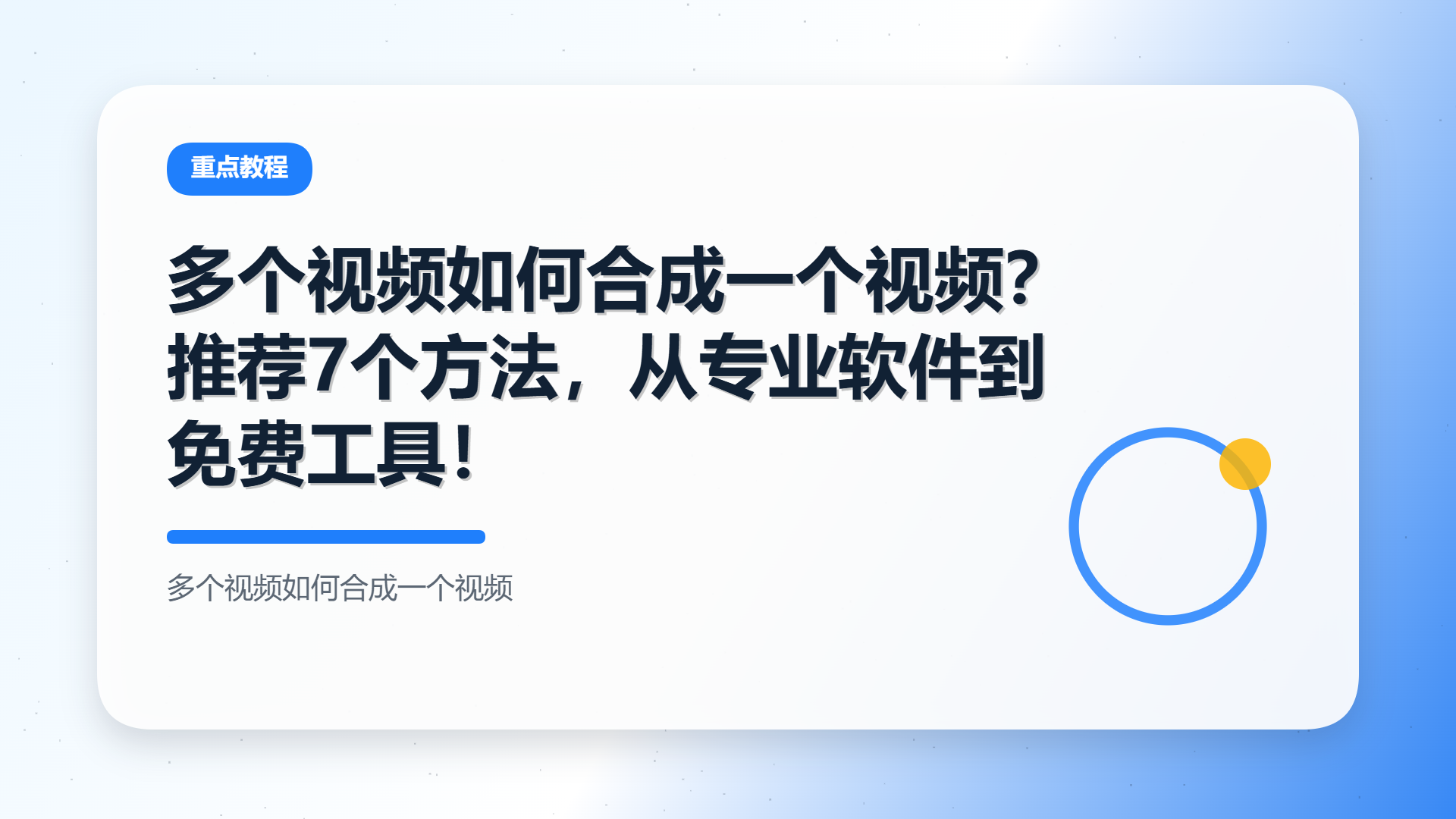 百家号头图