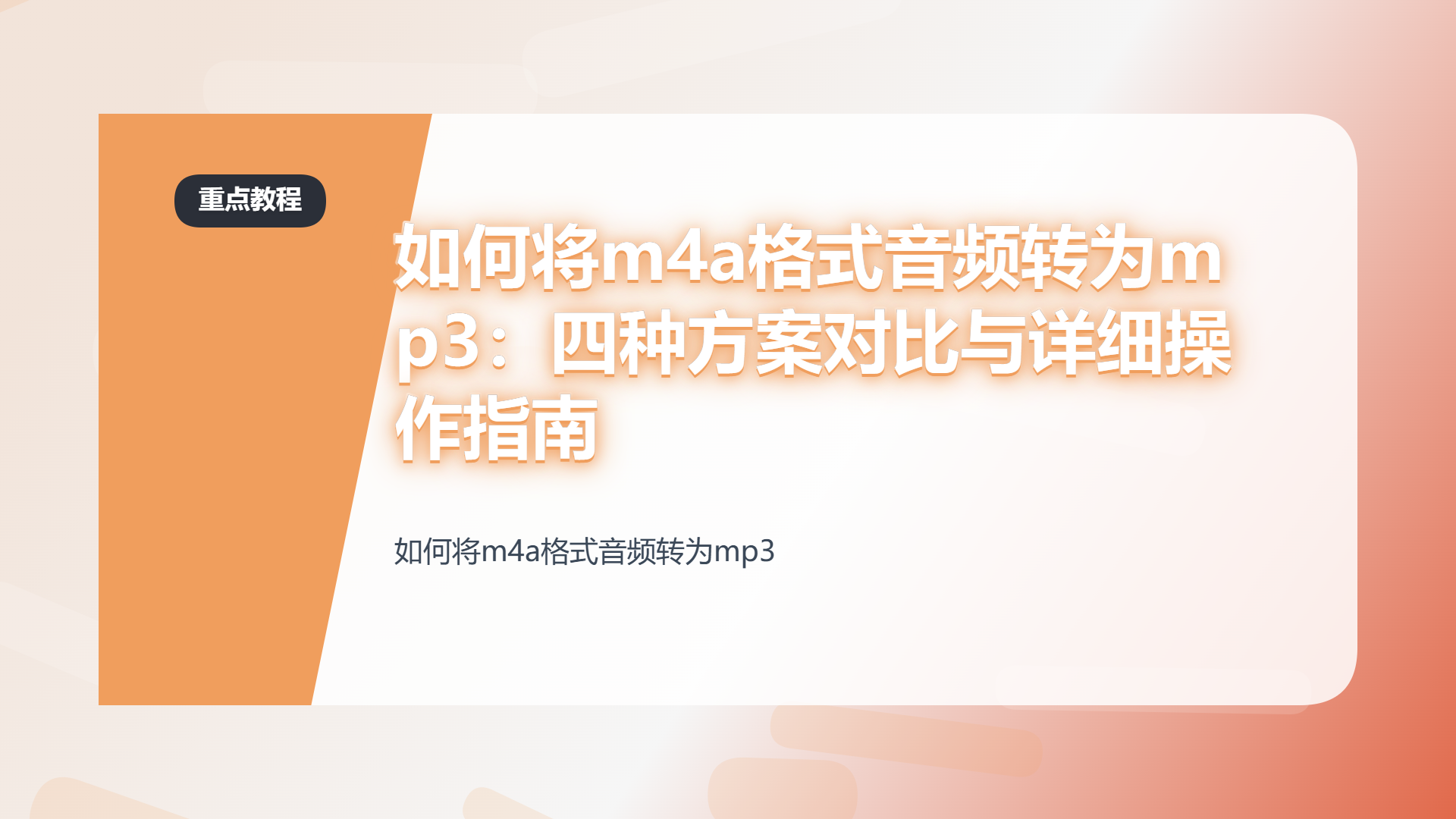 百家号头图