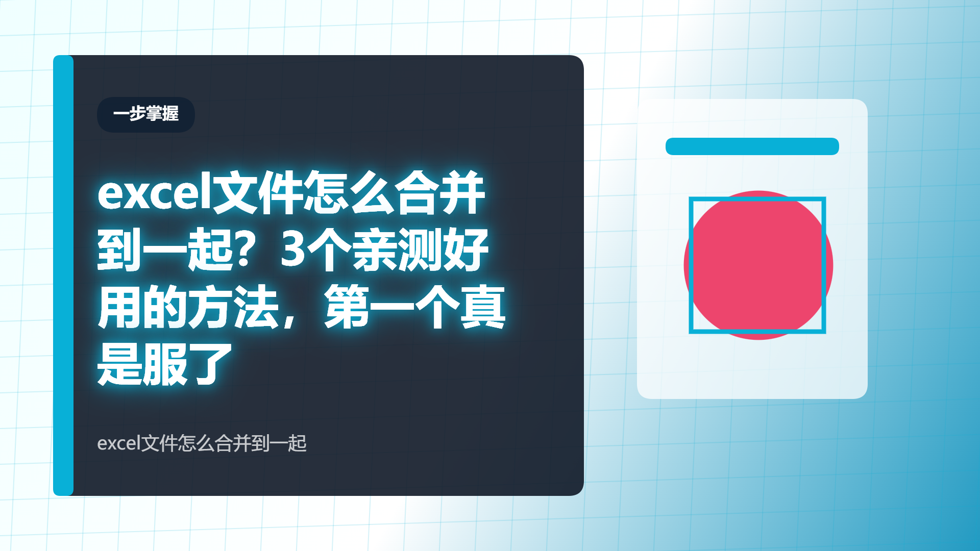 百家号头图