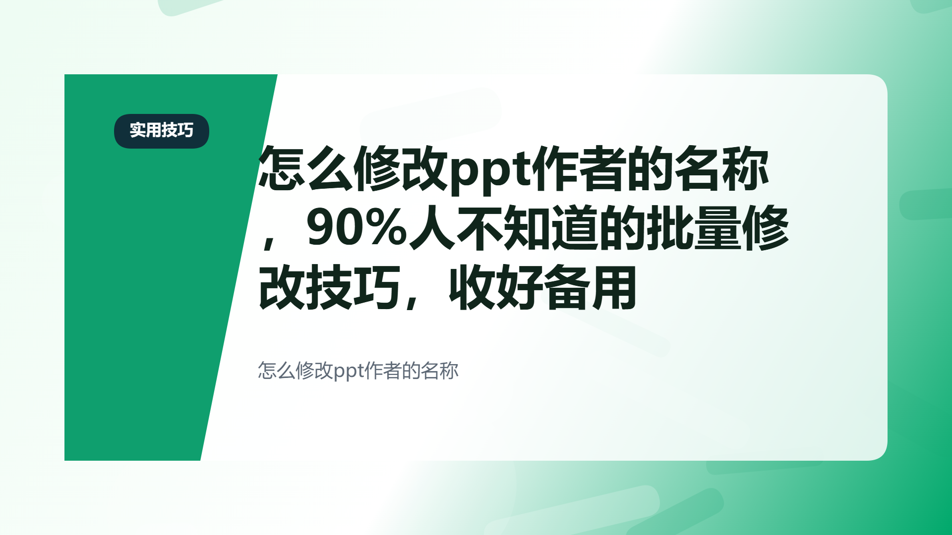 百家号头图