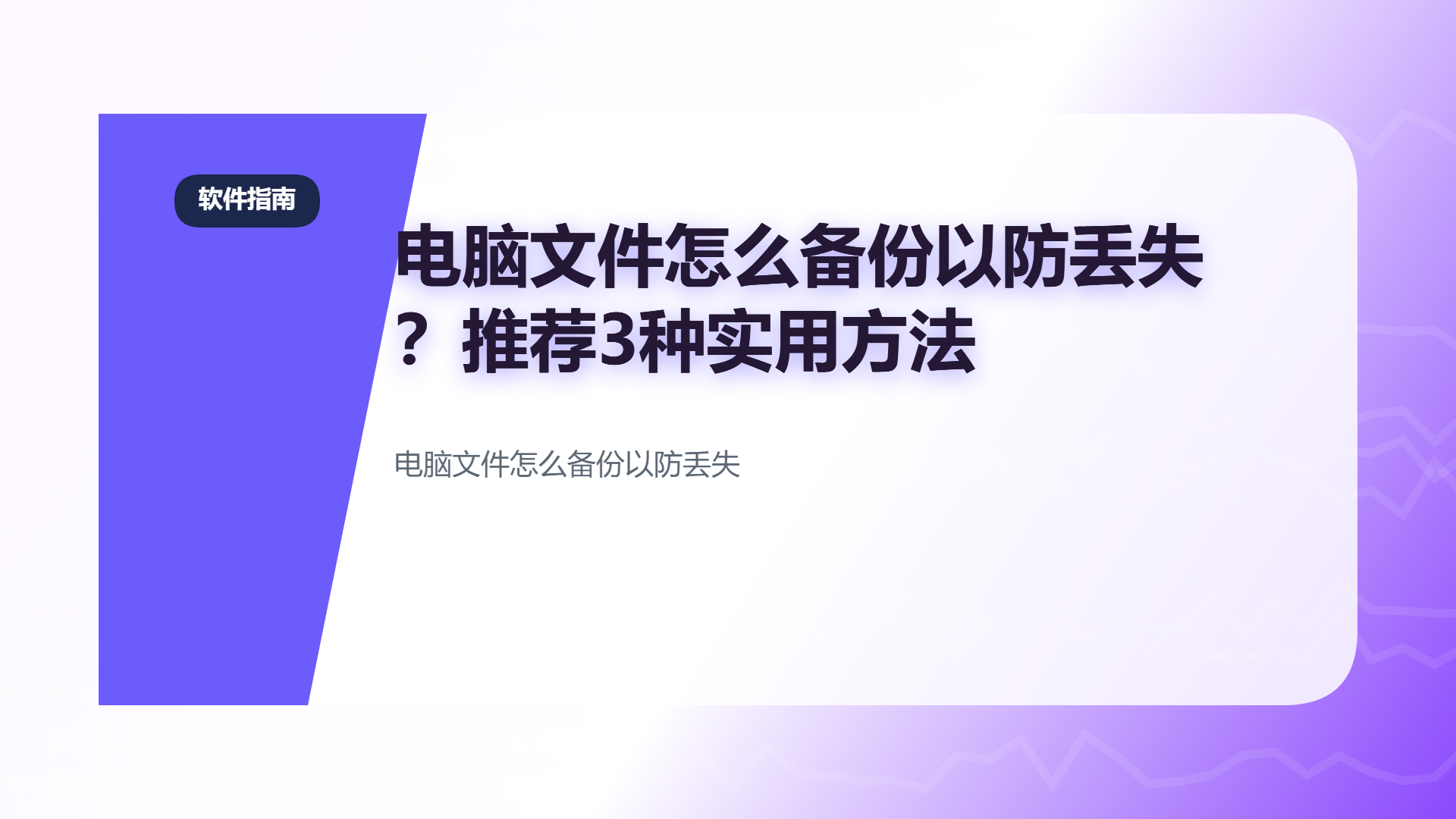 百家号头图