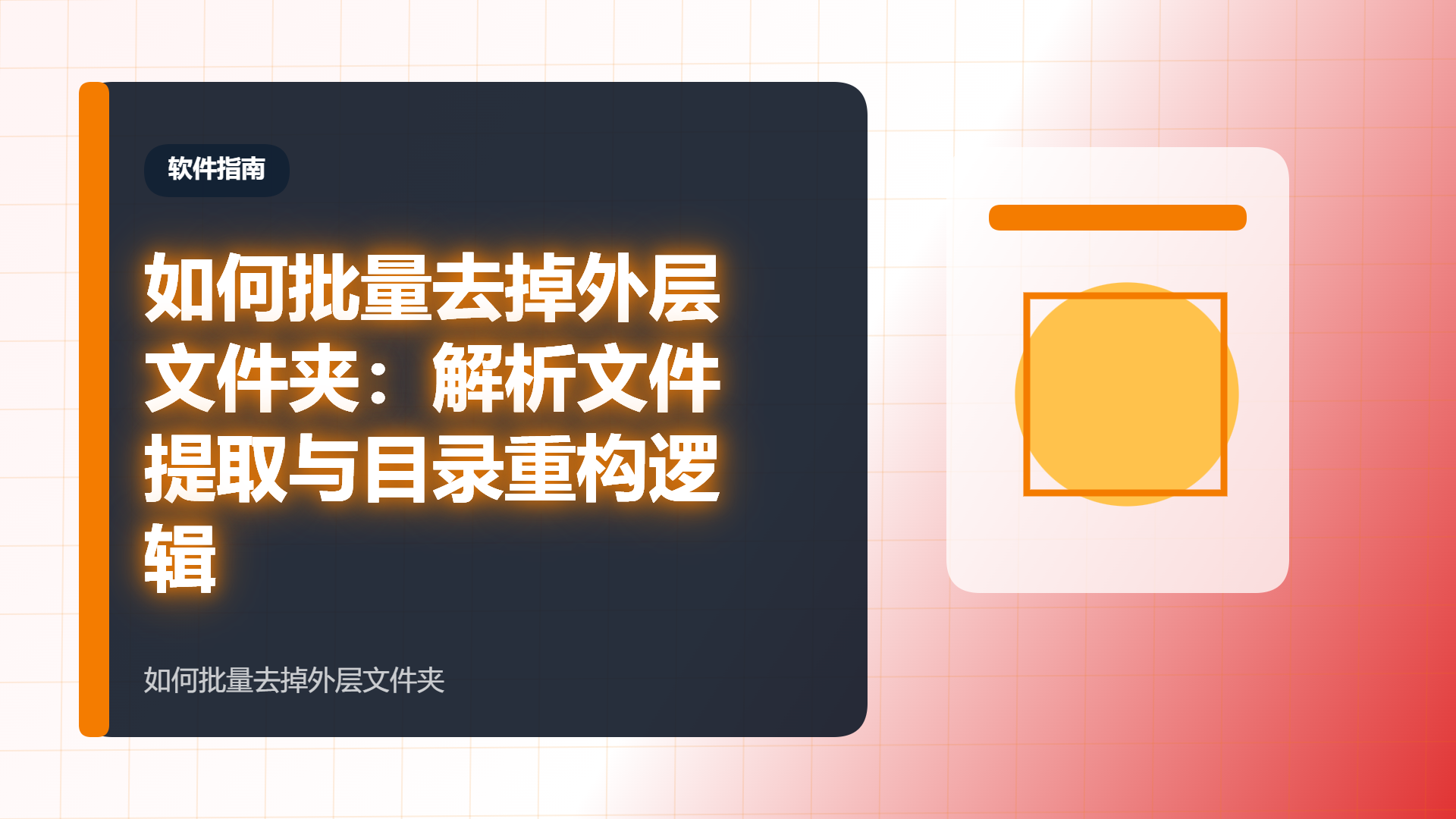 百家号头图