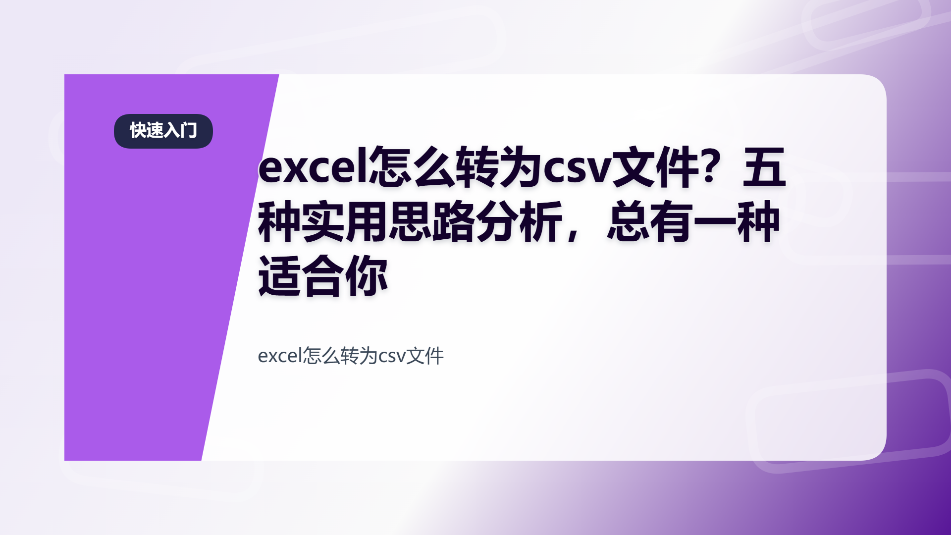 百家号头图