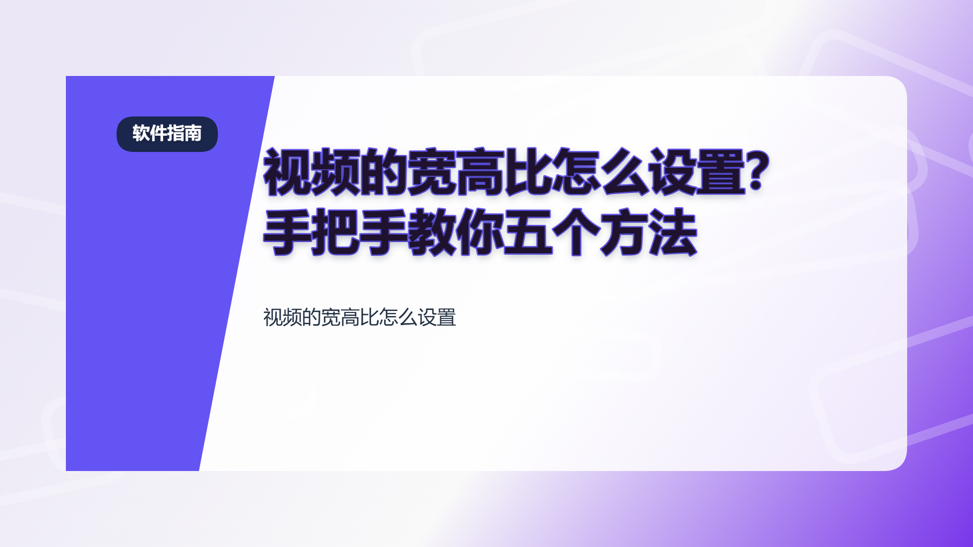 百家号头图