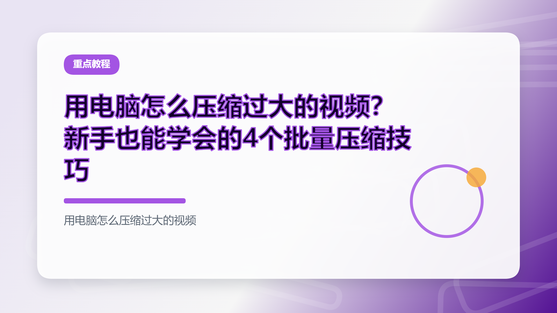 百家号头图