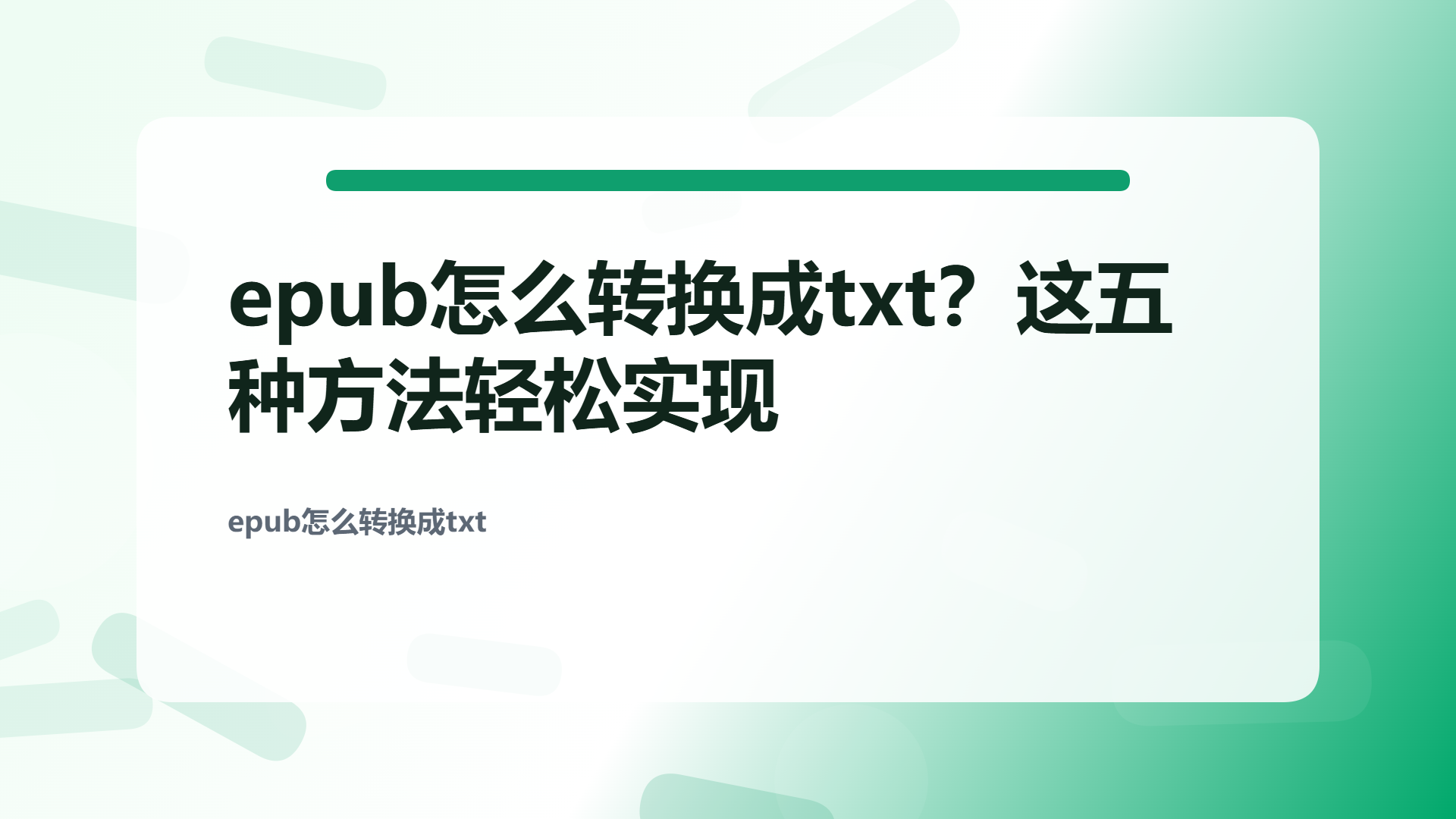 百家号头图