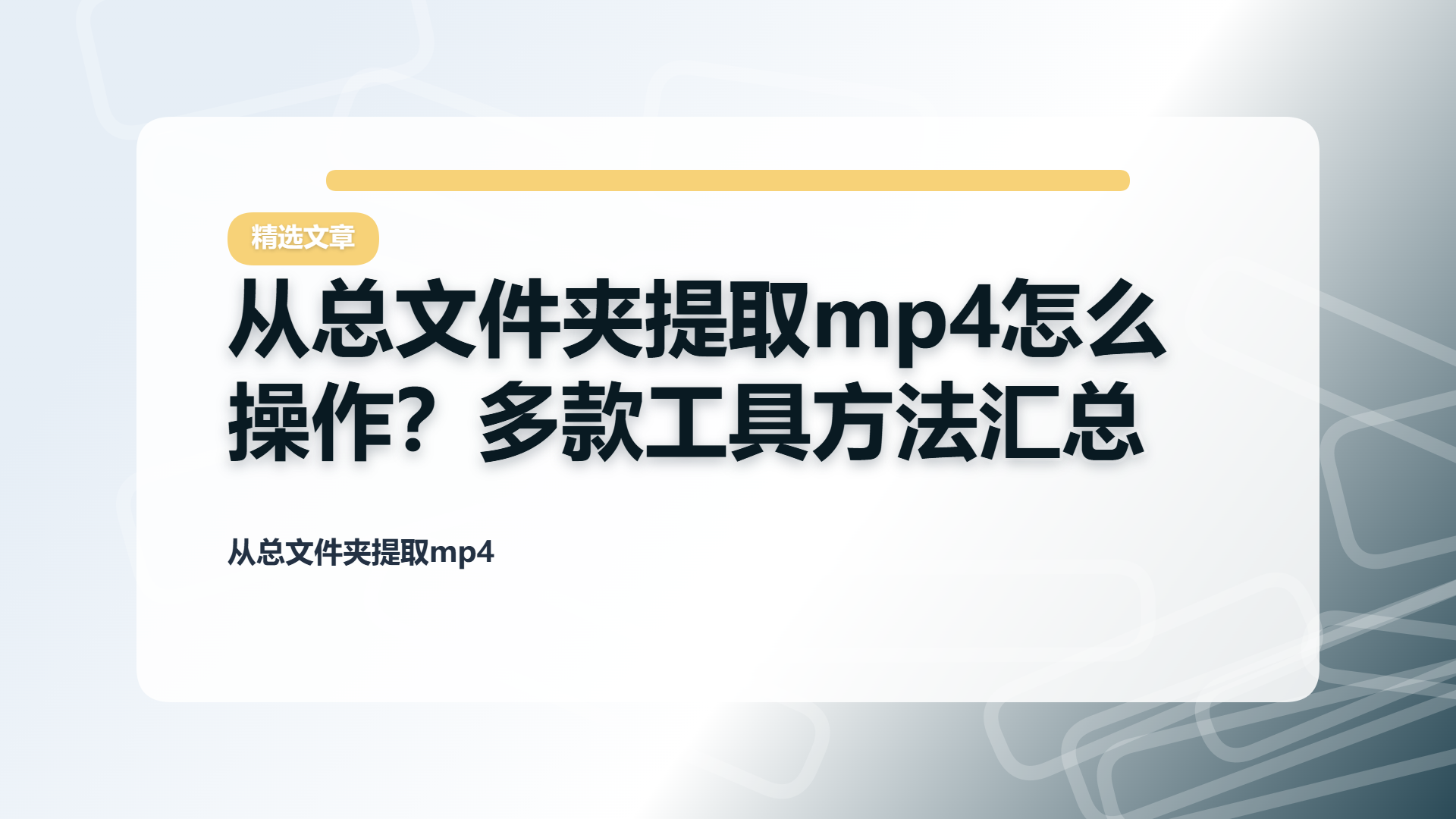 百家号头图