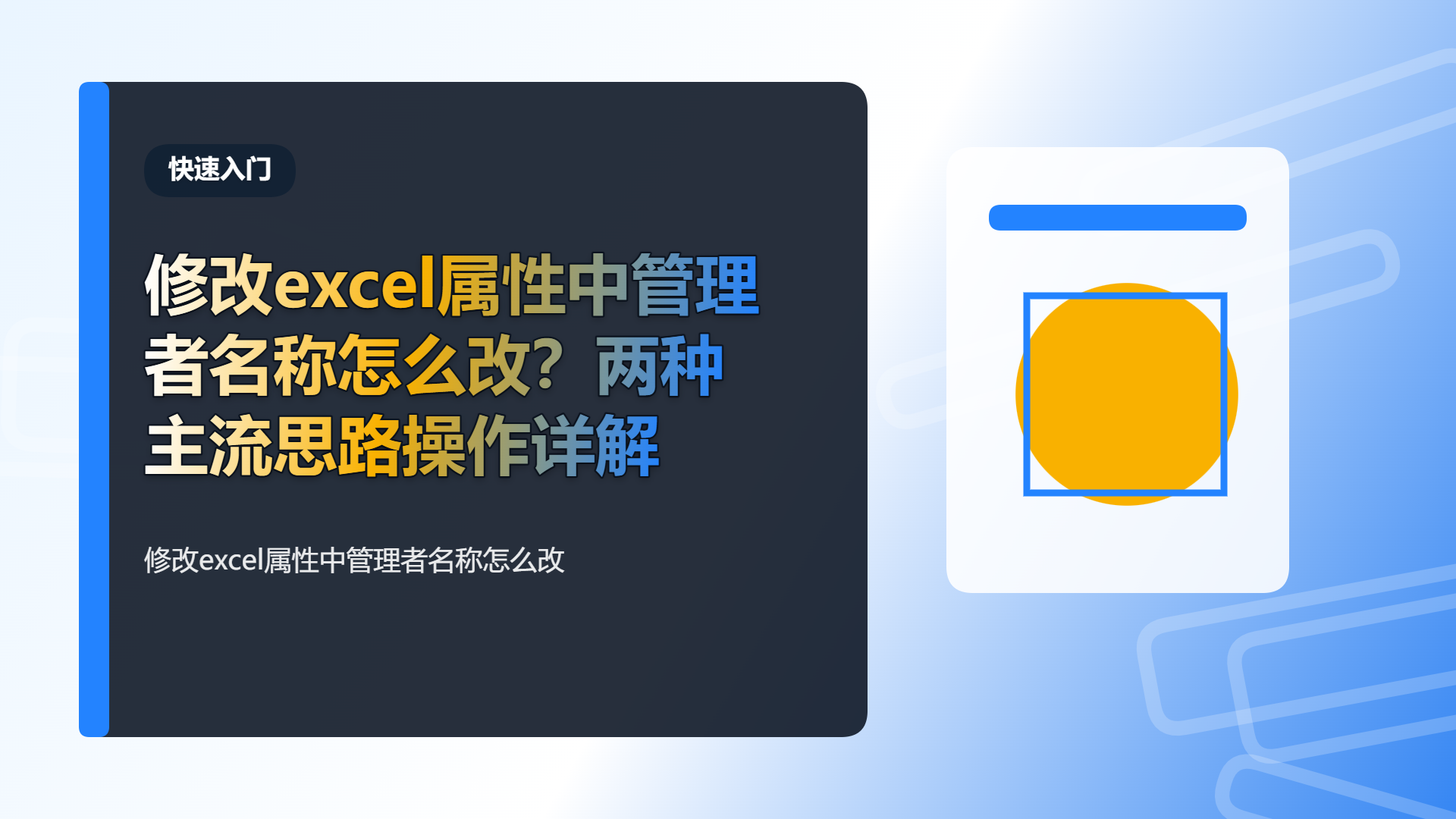 百家号头图