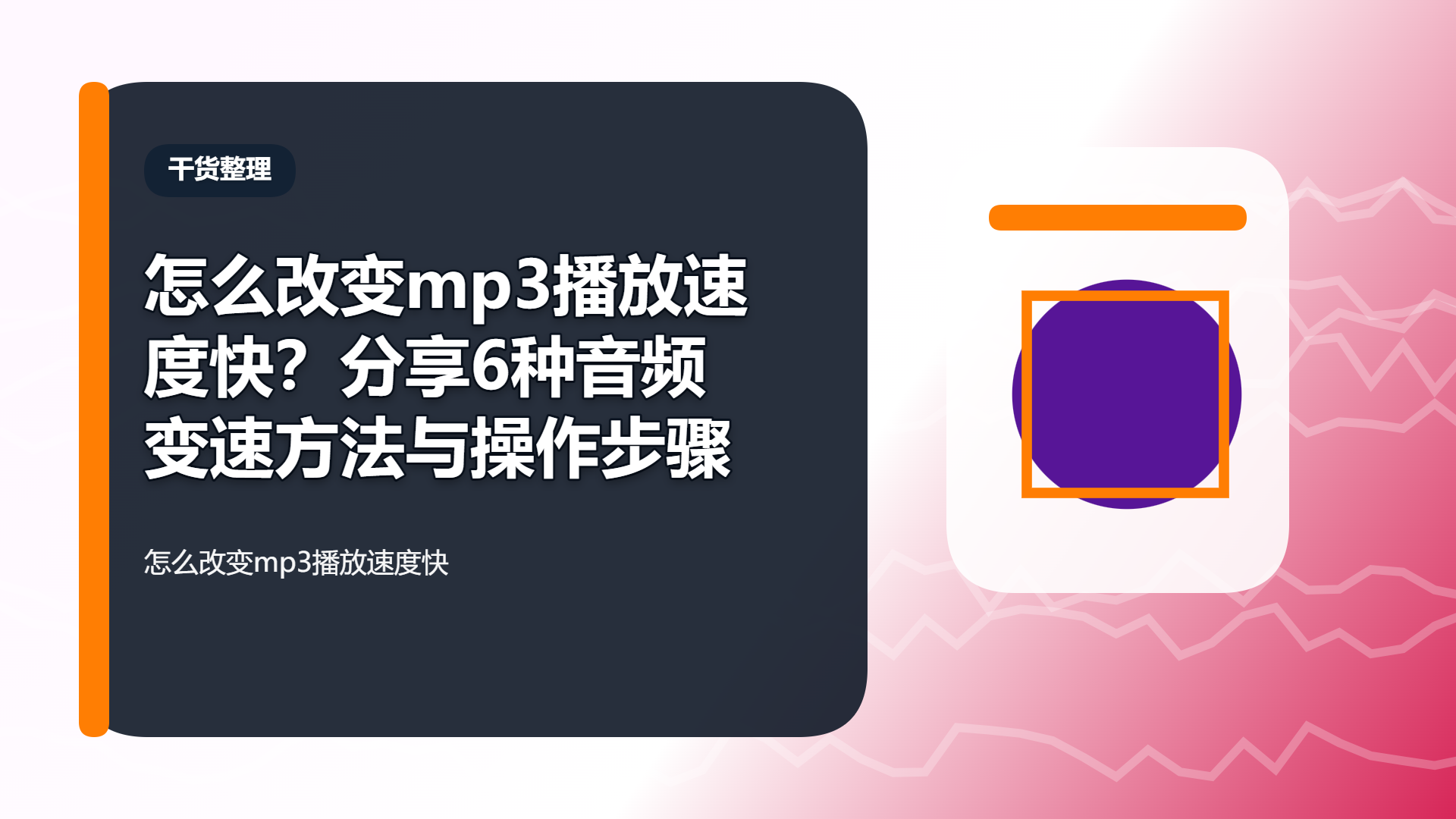 百家号头图