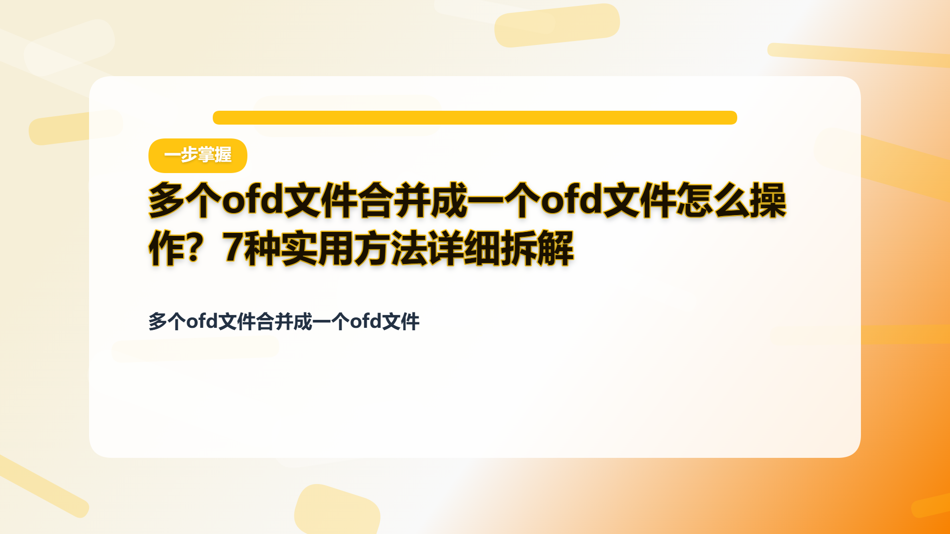 百家号头图