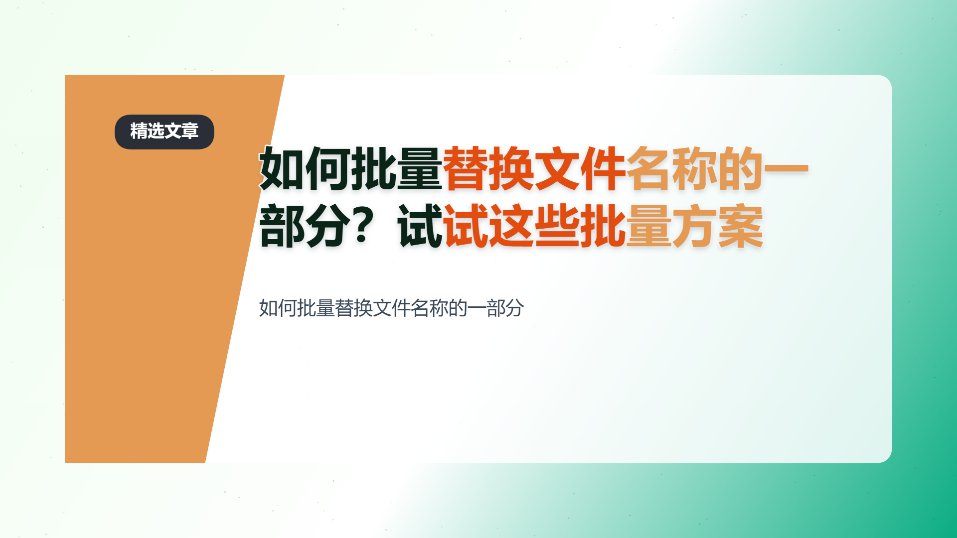 百家号头图