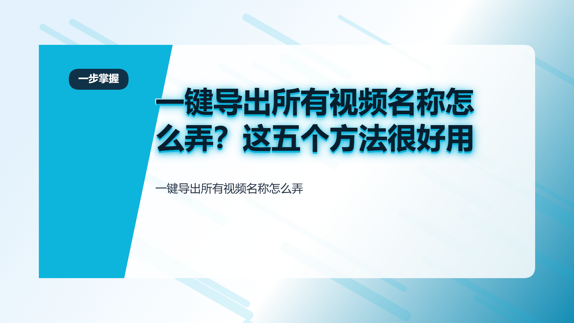 百家号头图