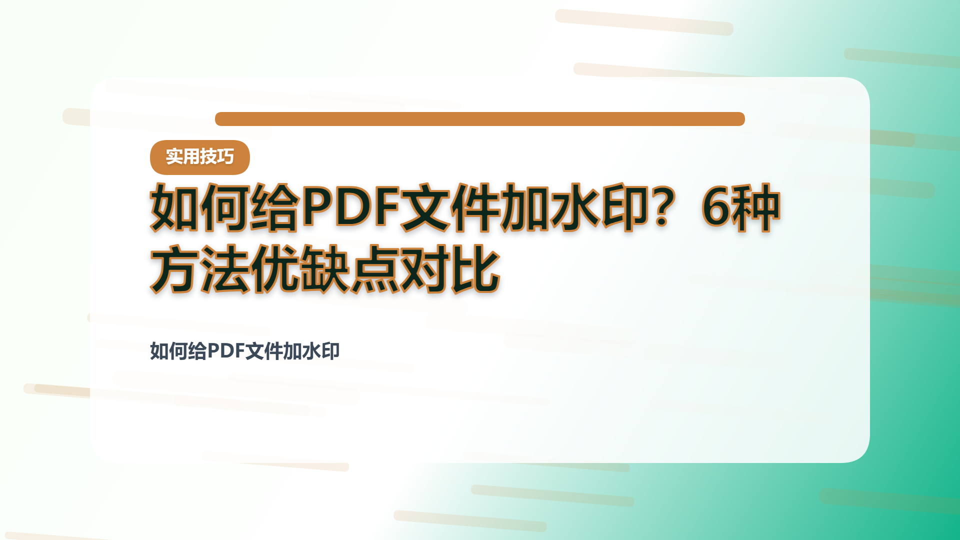 百家号头图