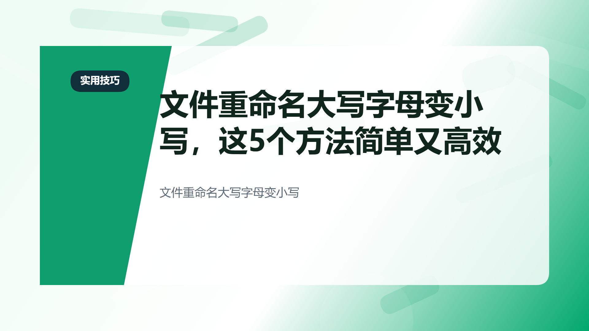 百家号头图