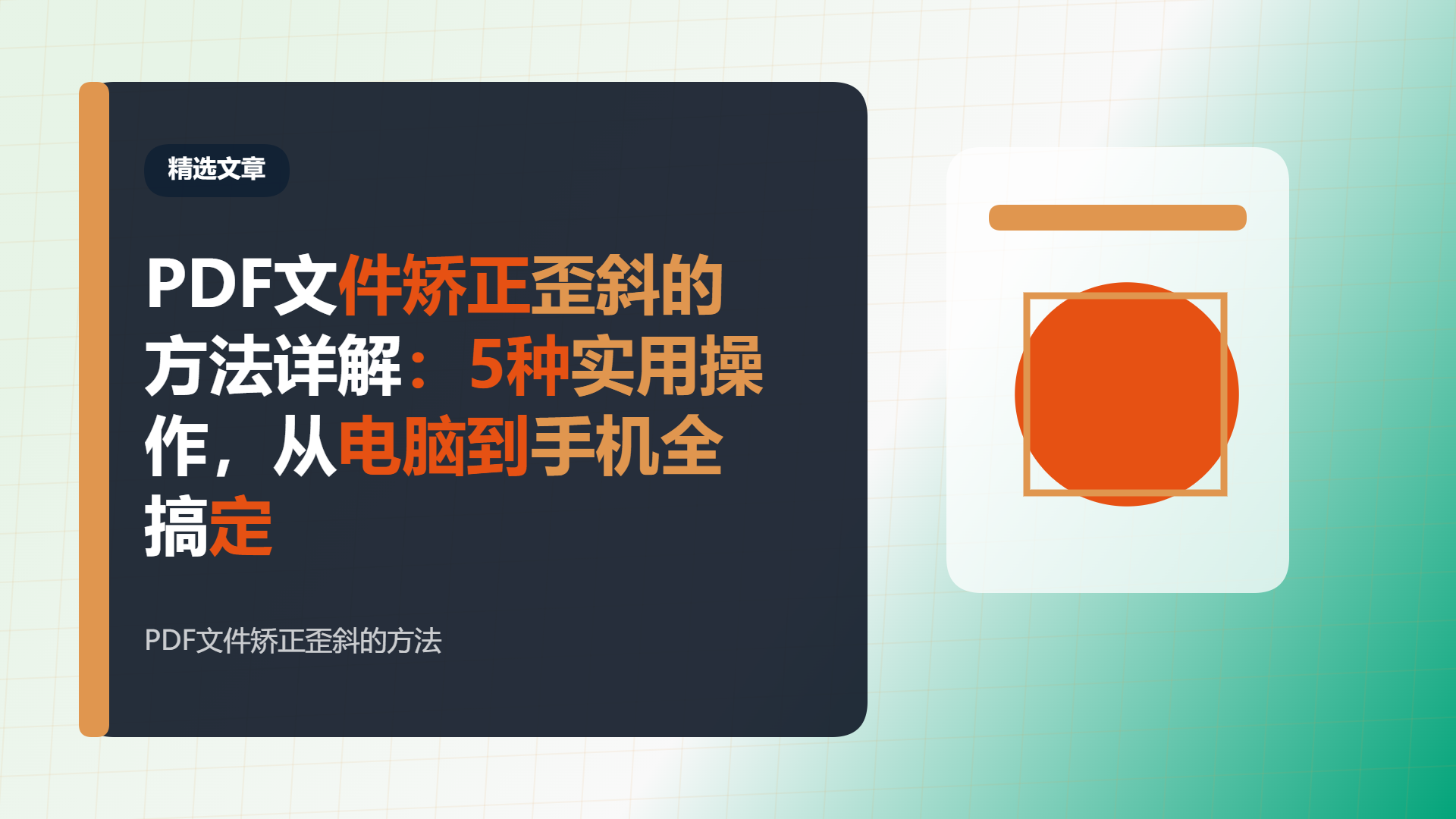 百家号头图