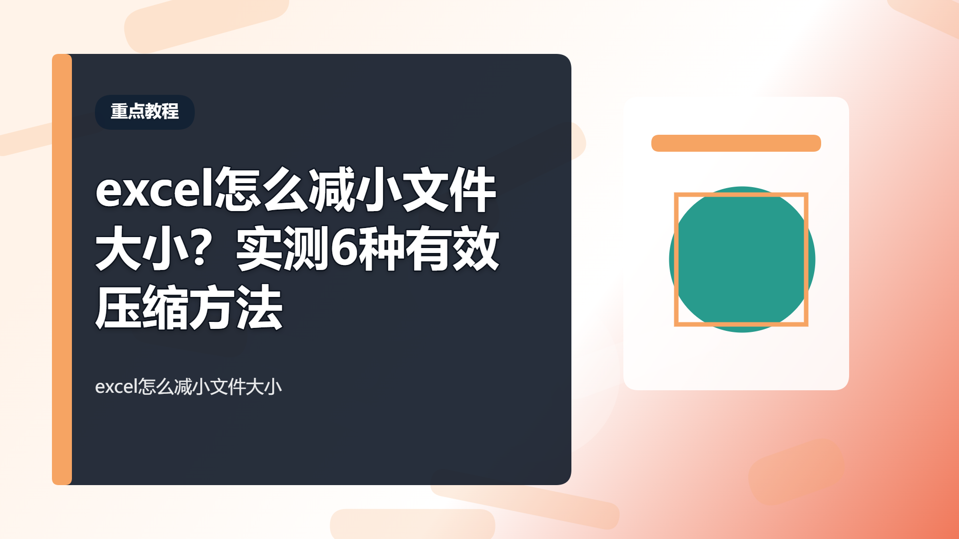 百家号头图