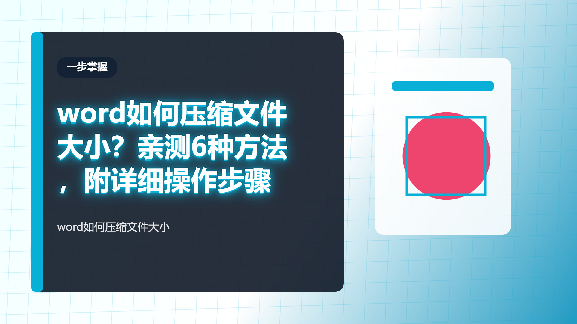 百家号头图