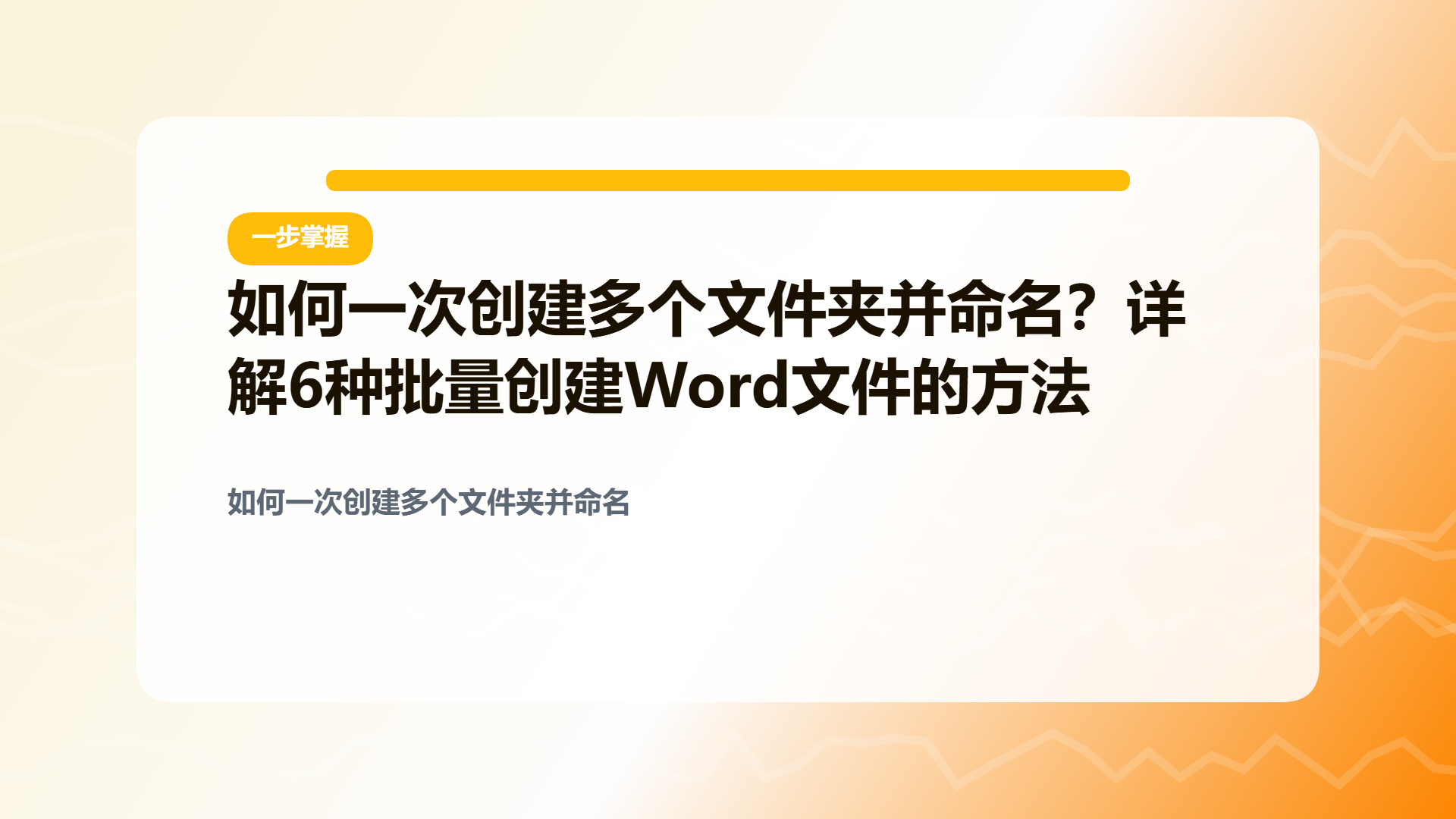 百家号头图