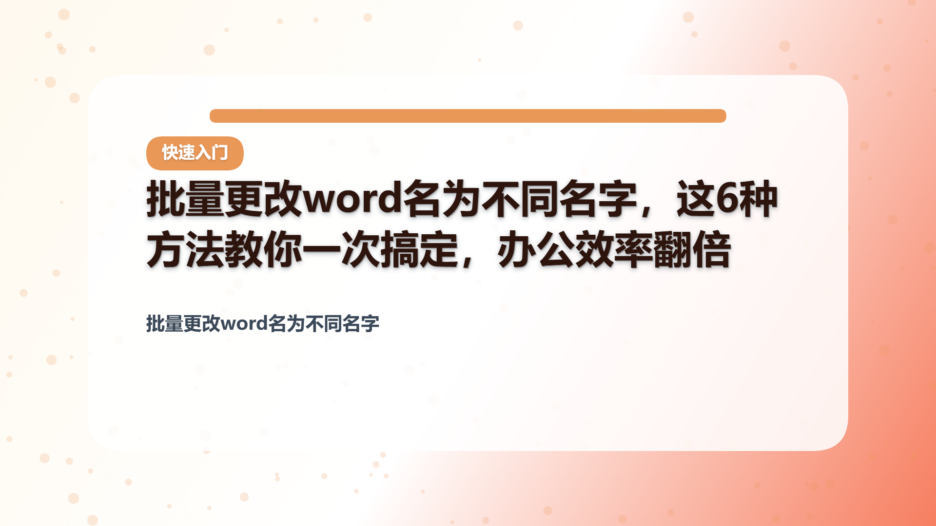 百家号头图