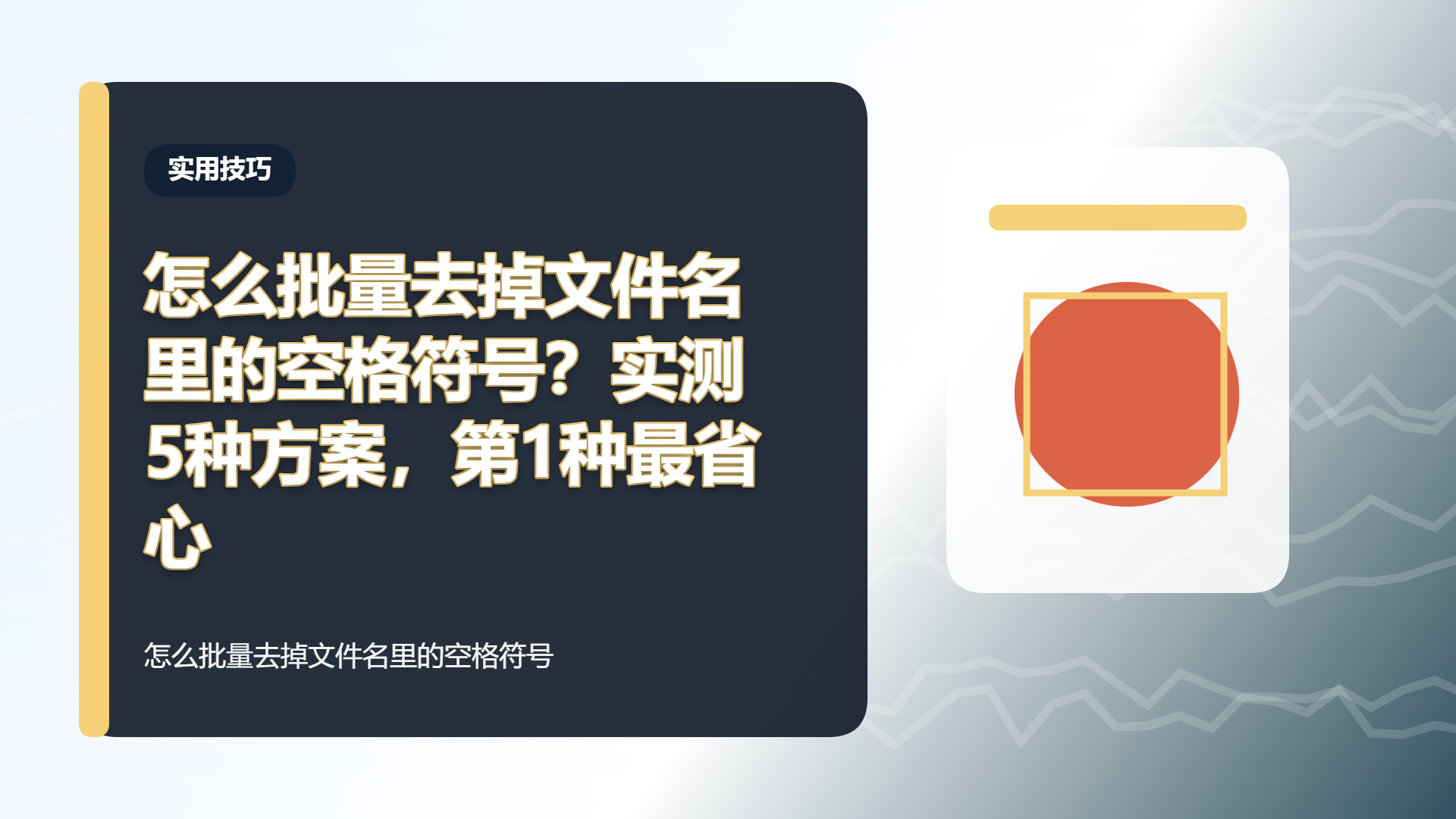 百家号头图