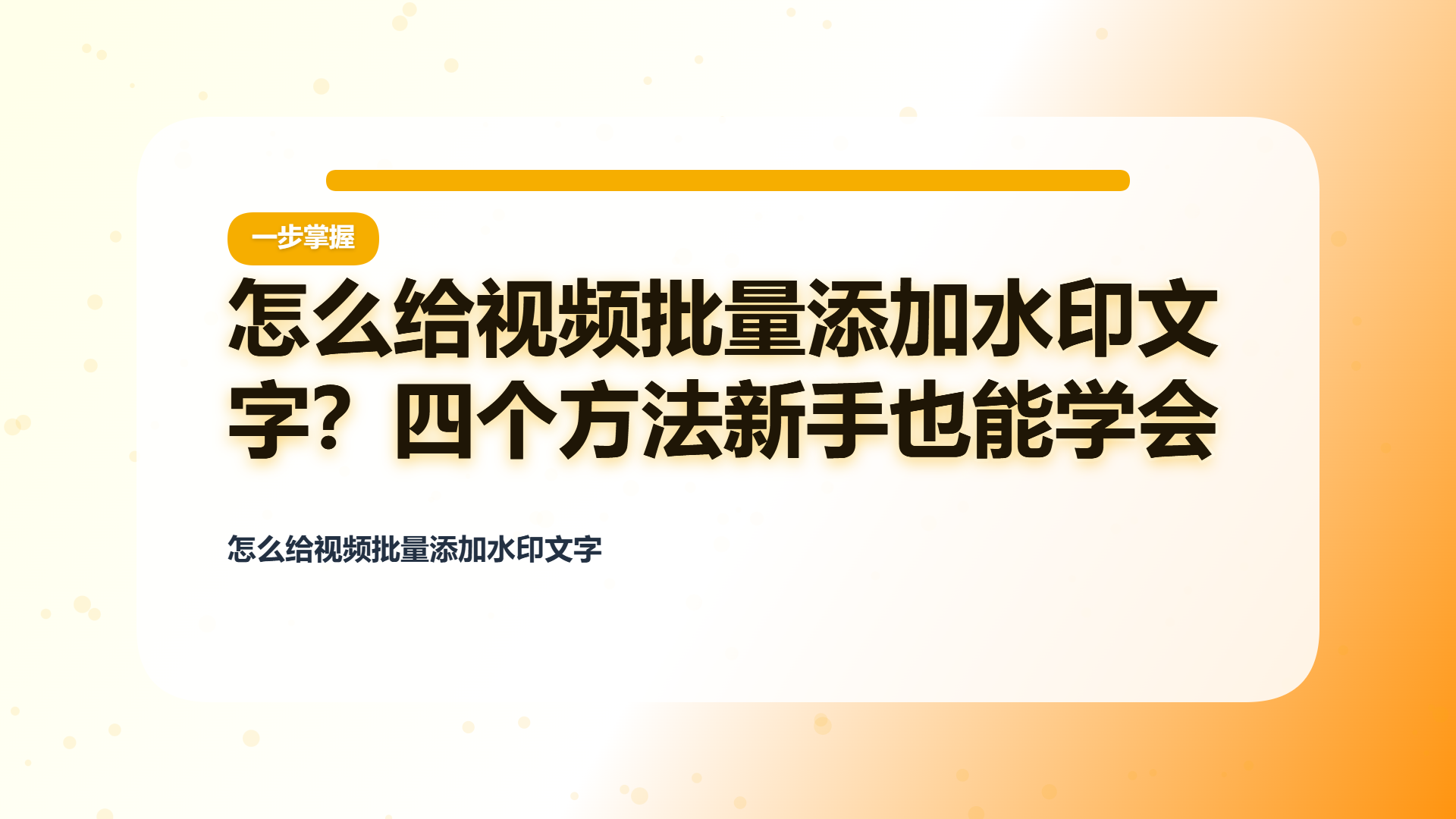 百家号头图