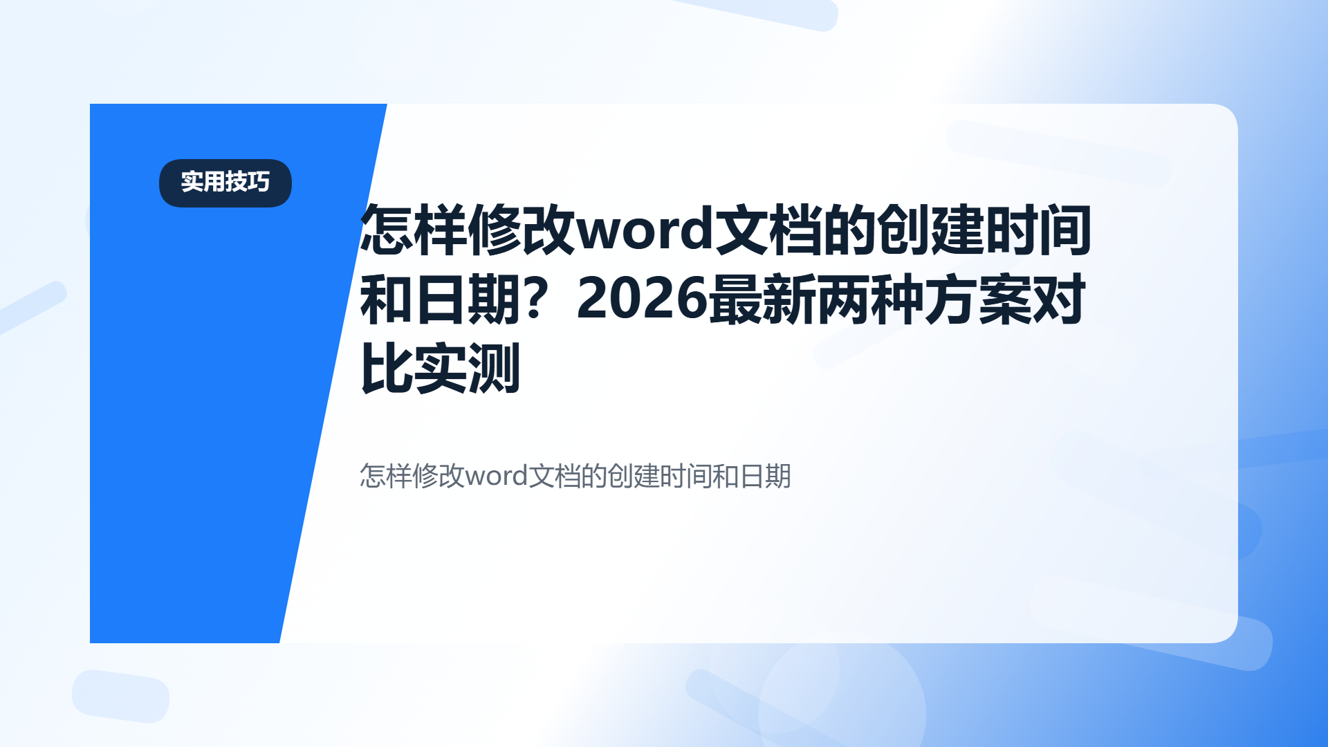 百家号头图