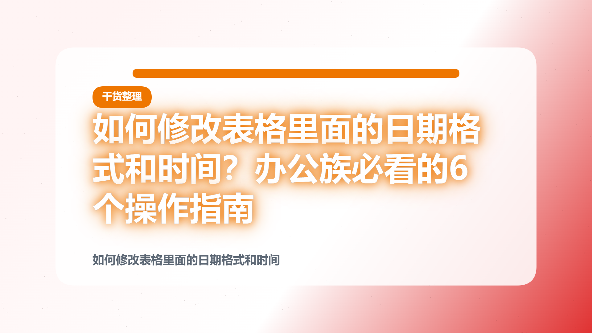 百家号头图