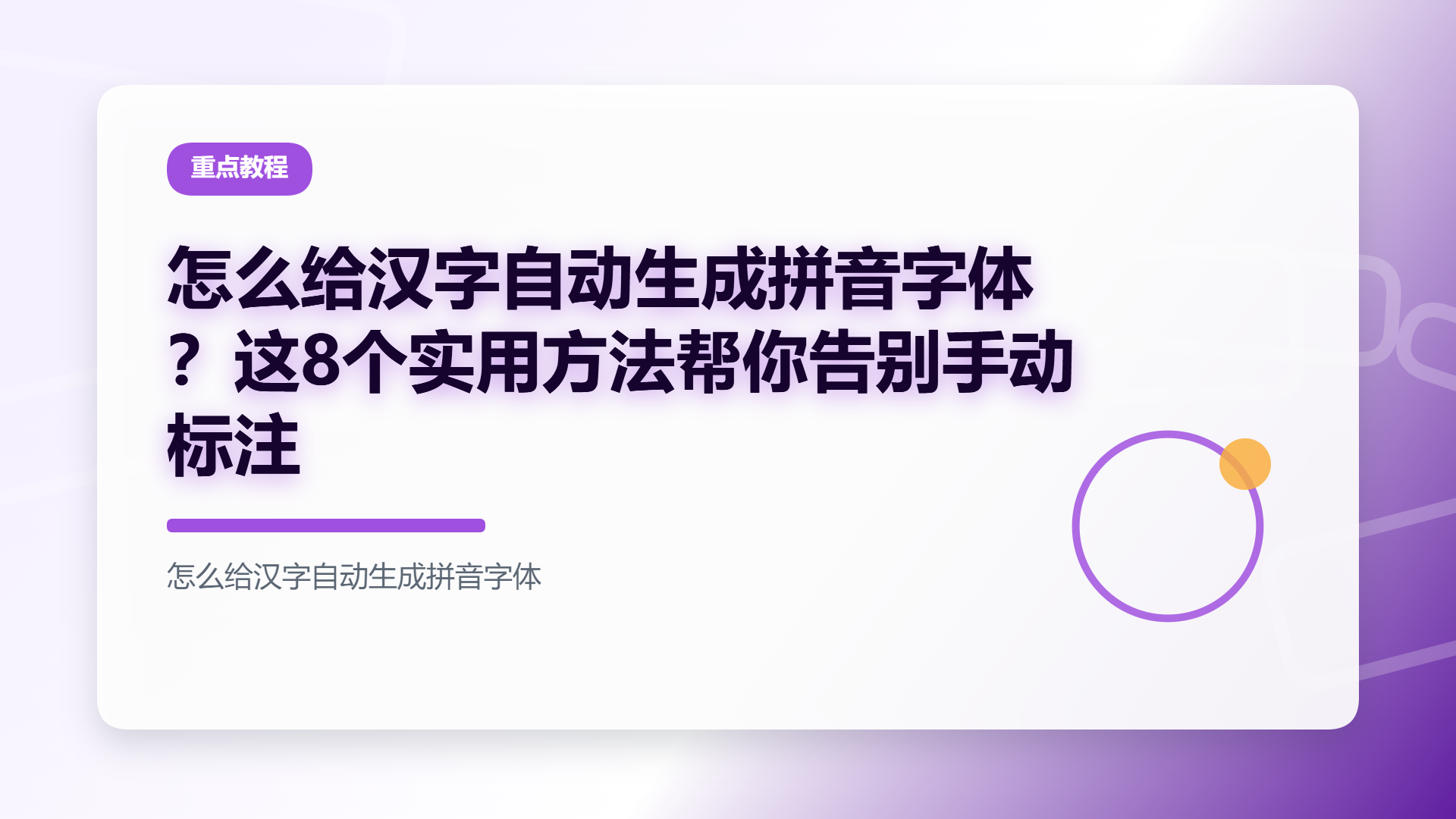百家号头图
