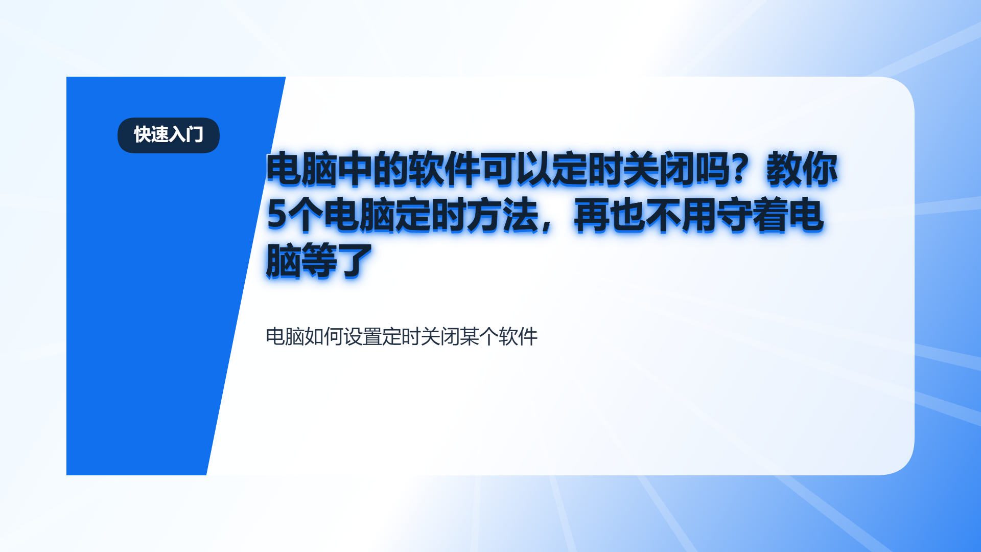 百家号头图