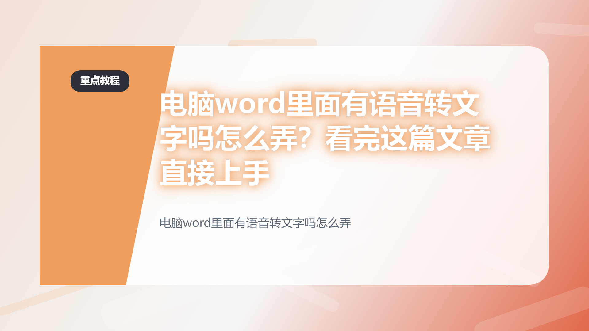 百家号头图