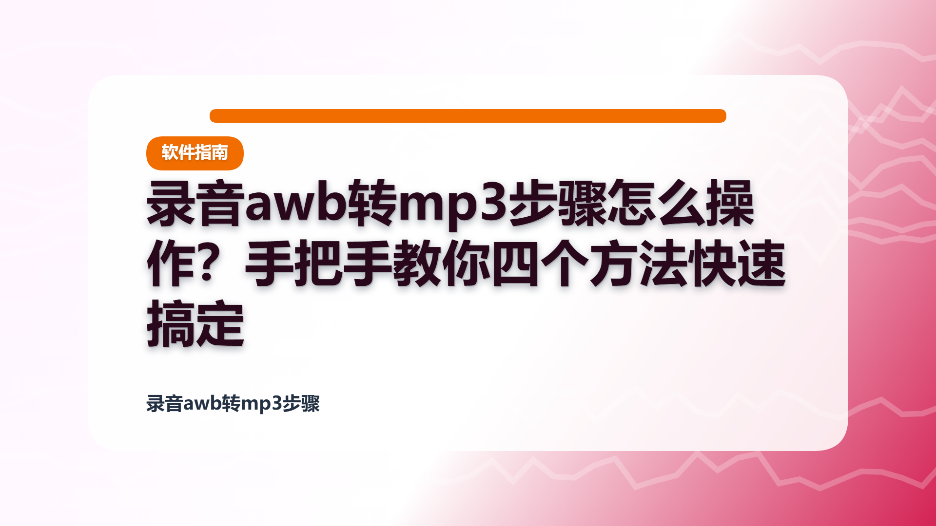 百家号头图
